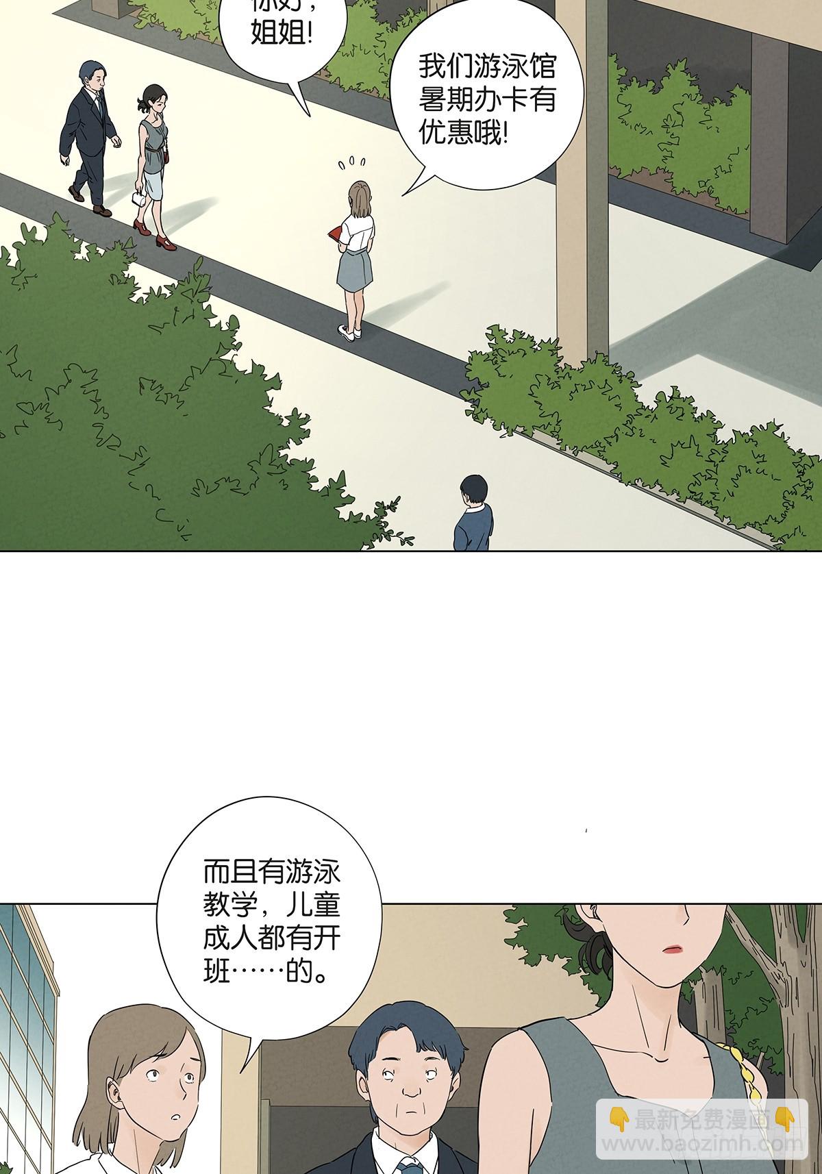 第七十二回：侄子(1/2)-第72话