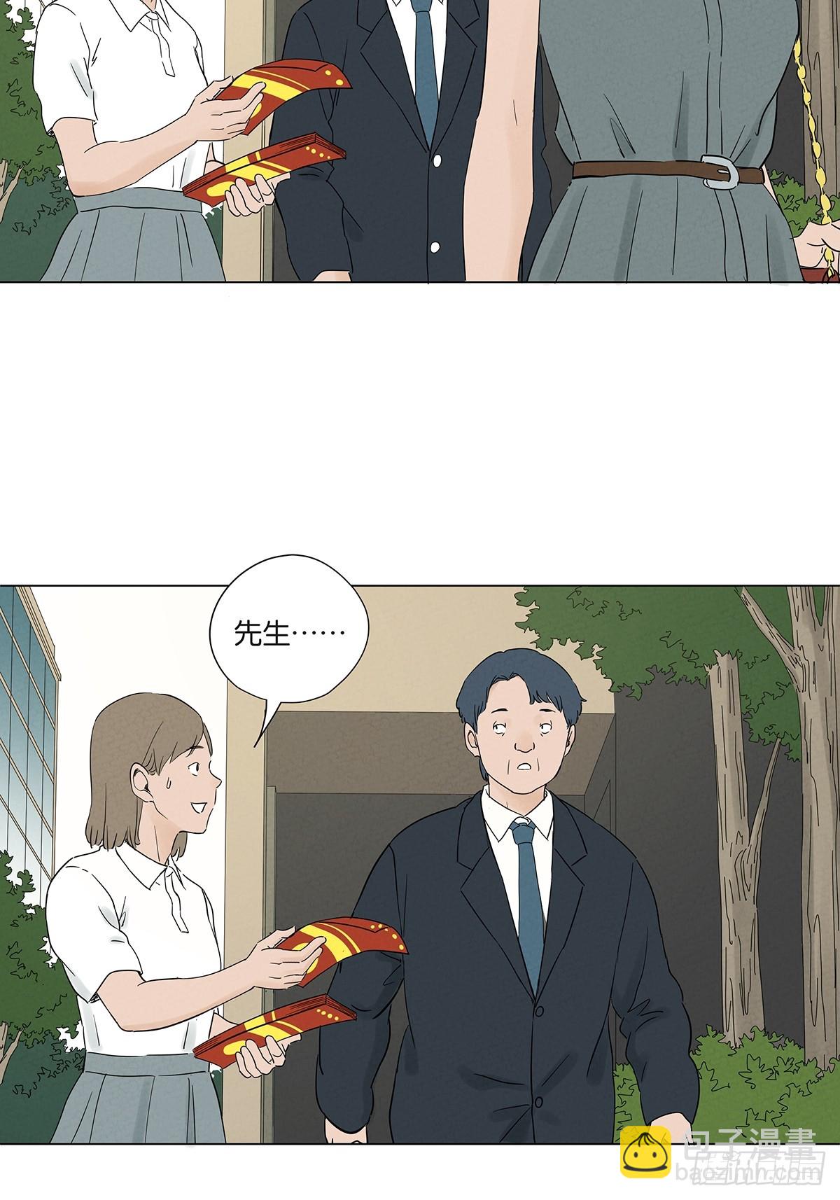 第七十二回：侄子(1/2)-第72话