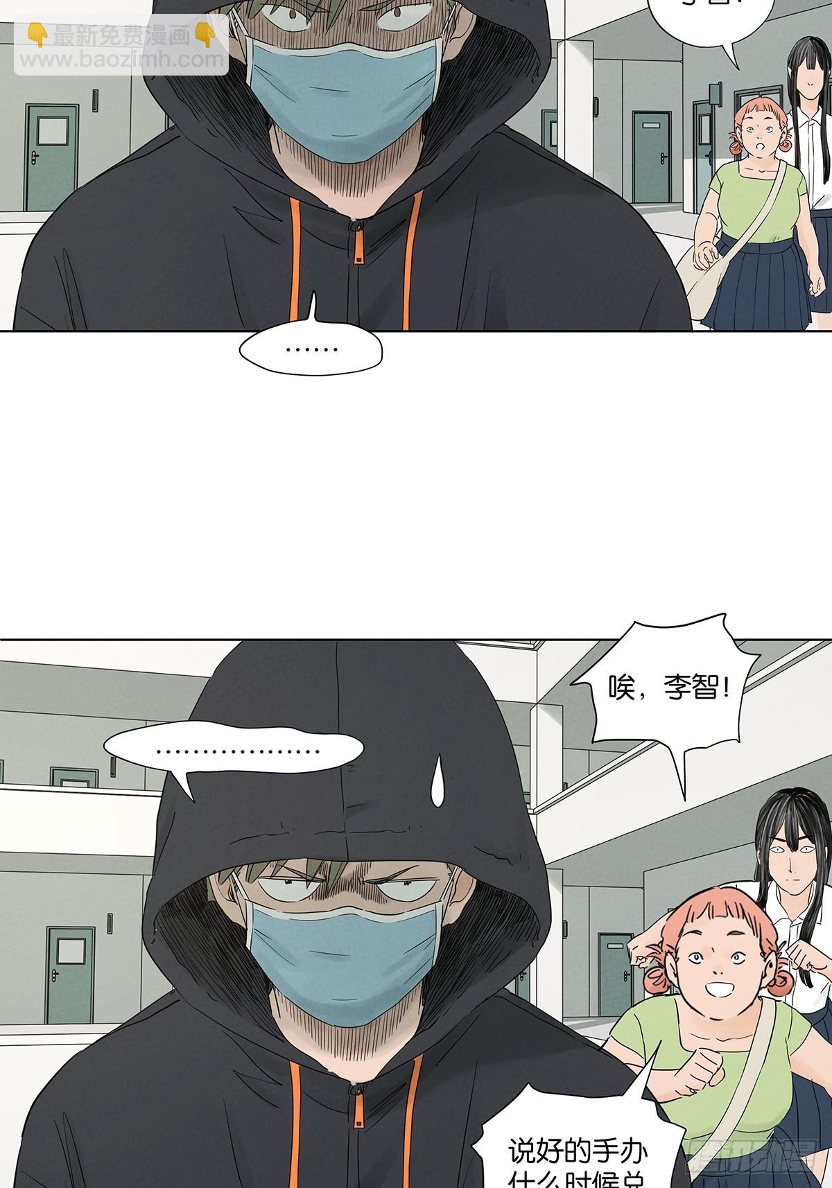 第七十六回：抛尸点-第76话