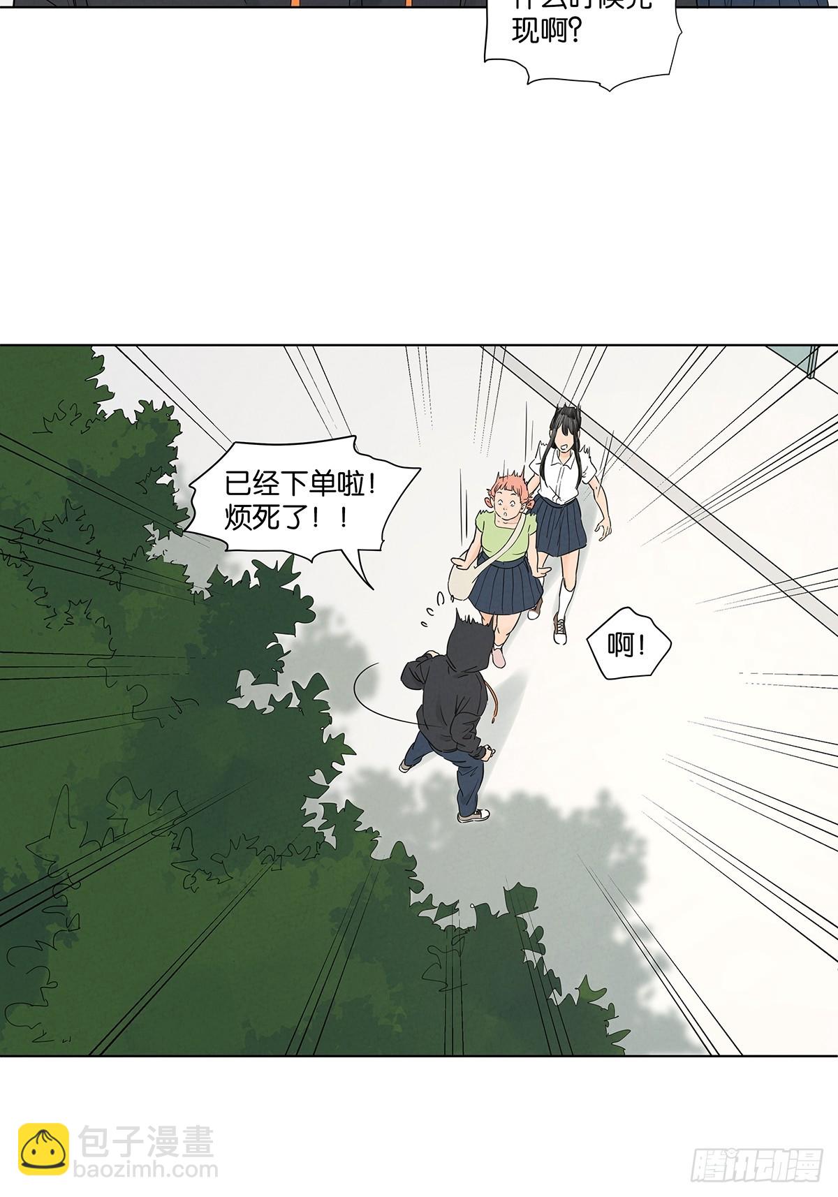 第七十六回：抛尸点-第76话