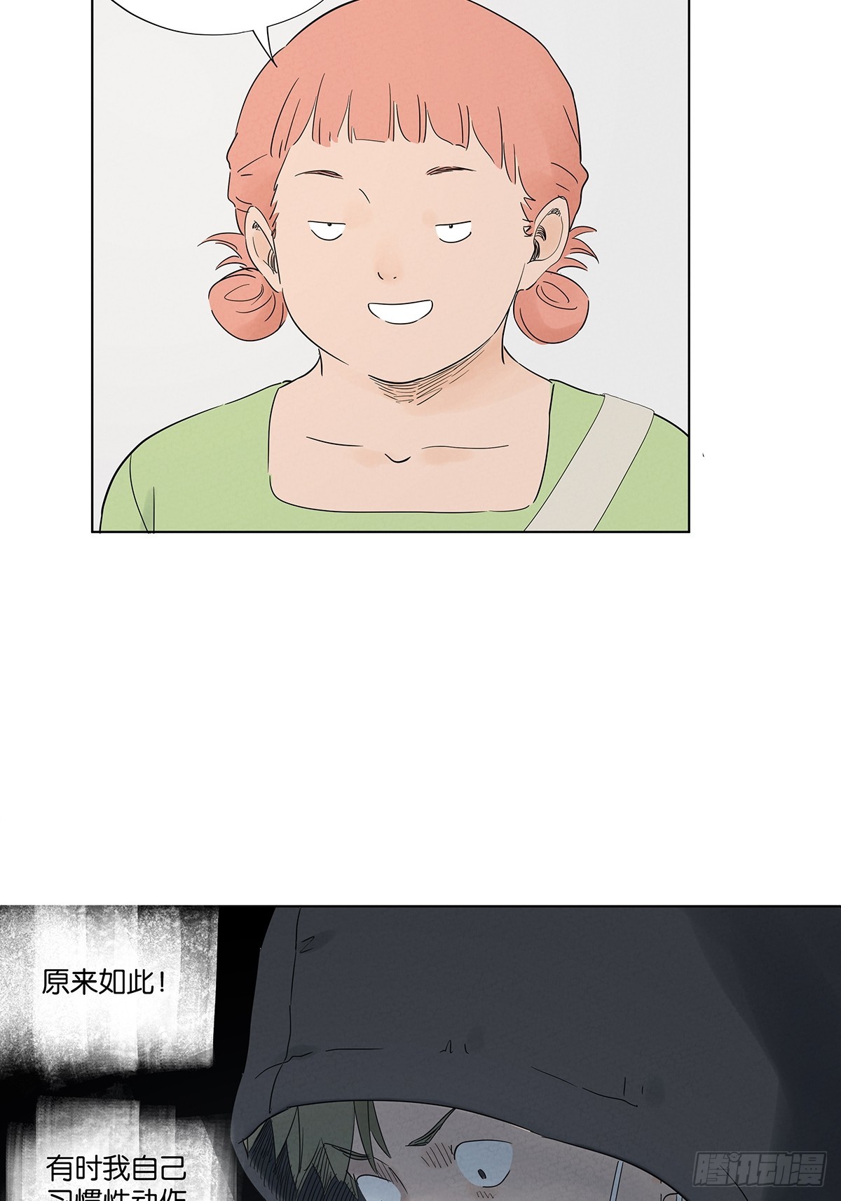 第七十六回：抛尸点-第76话
