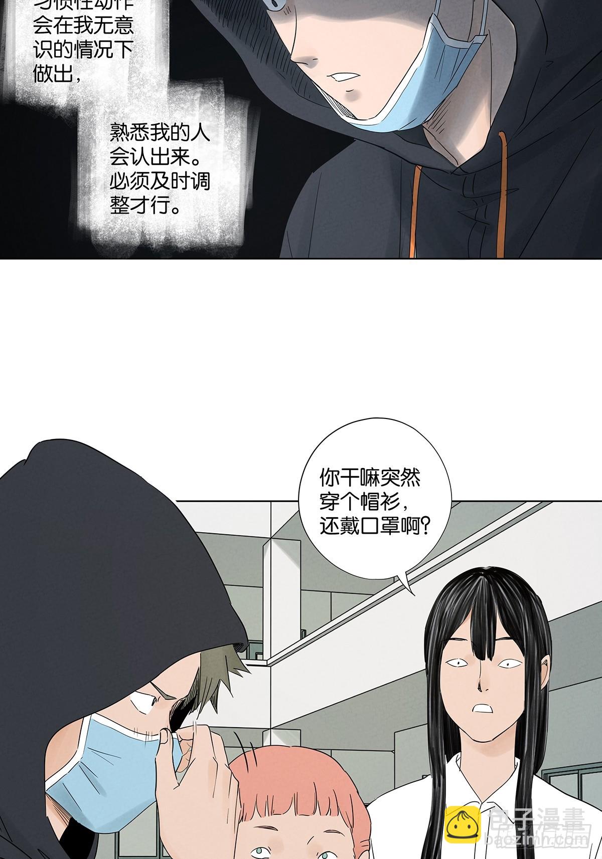 第七十六回：抛尸点-第76话