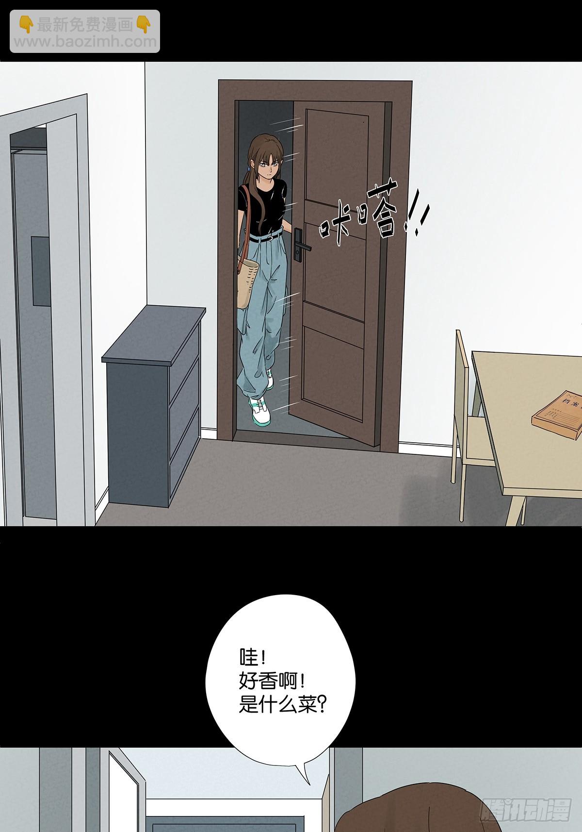 第七十六回：抛尸点-第76话