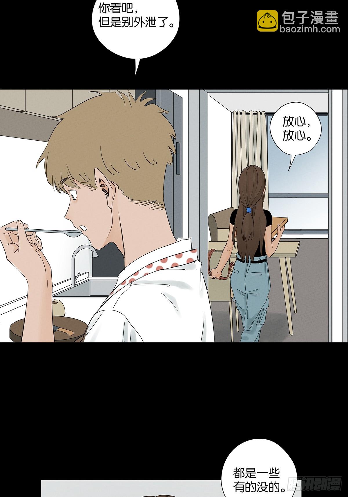 第七十六回：抛尸点-第76话