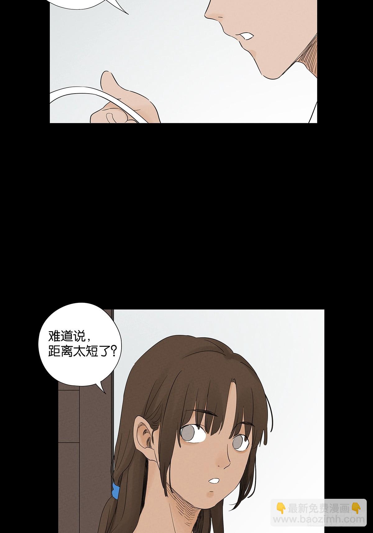 第七十六回：抛尸点-第76话