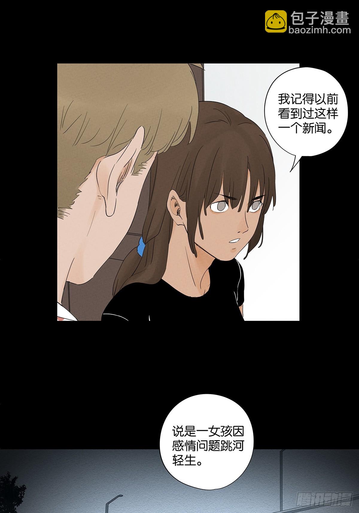 第七十六回：抛尸点-第76话