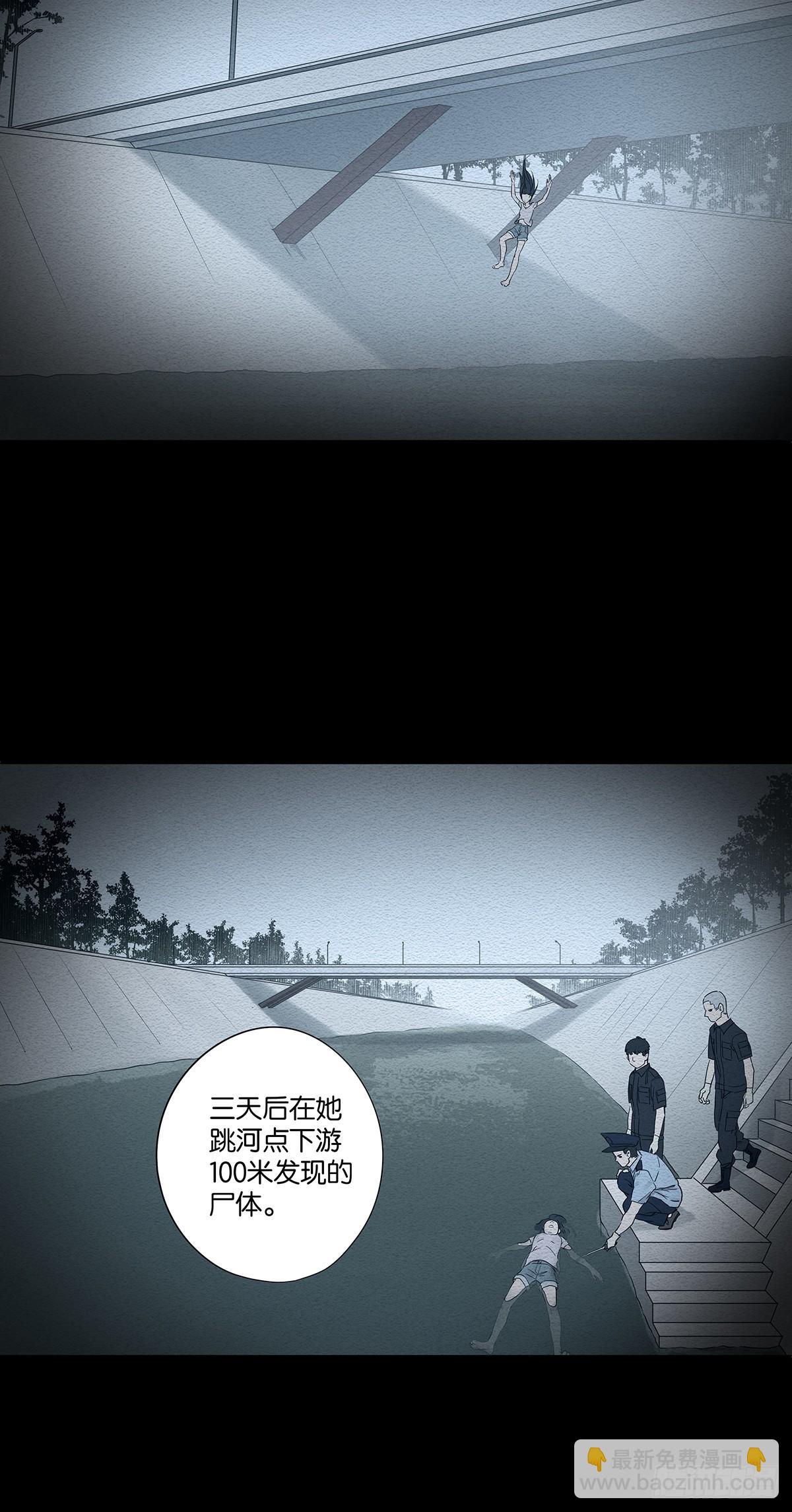第七十六回：抛尸点-第76话