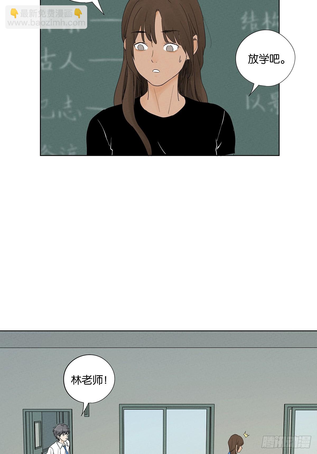 第七十六回：抛尸点-第76话
