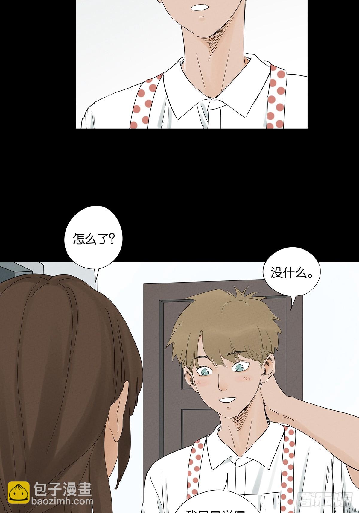 第七十六回：抛尸点-第76话
