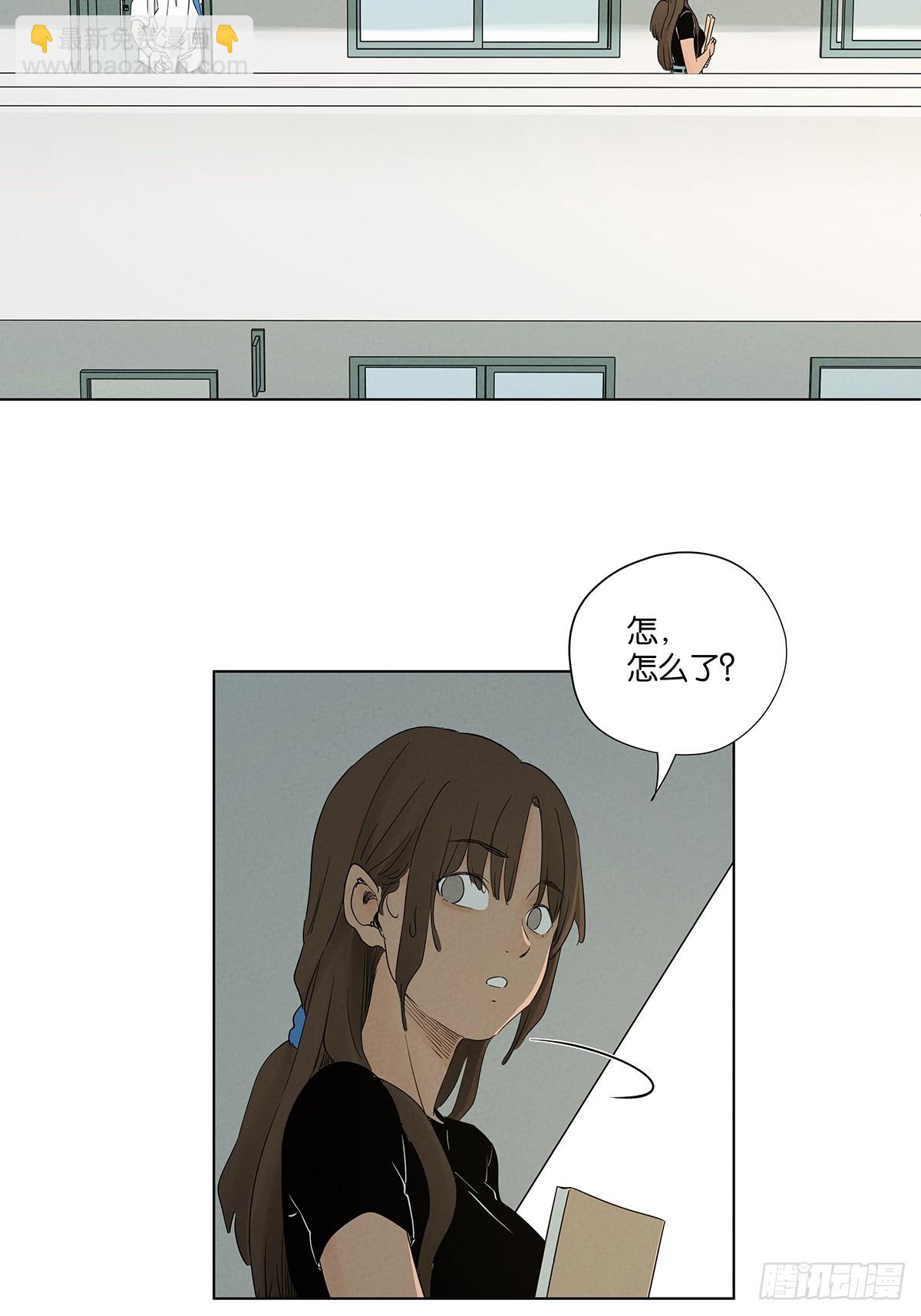 第七十六回：抛尸点-第76话