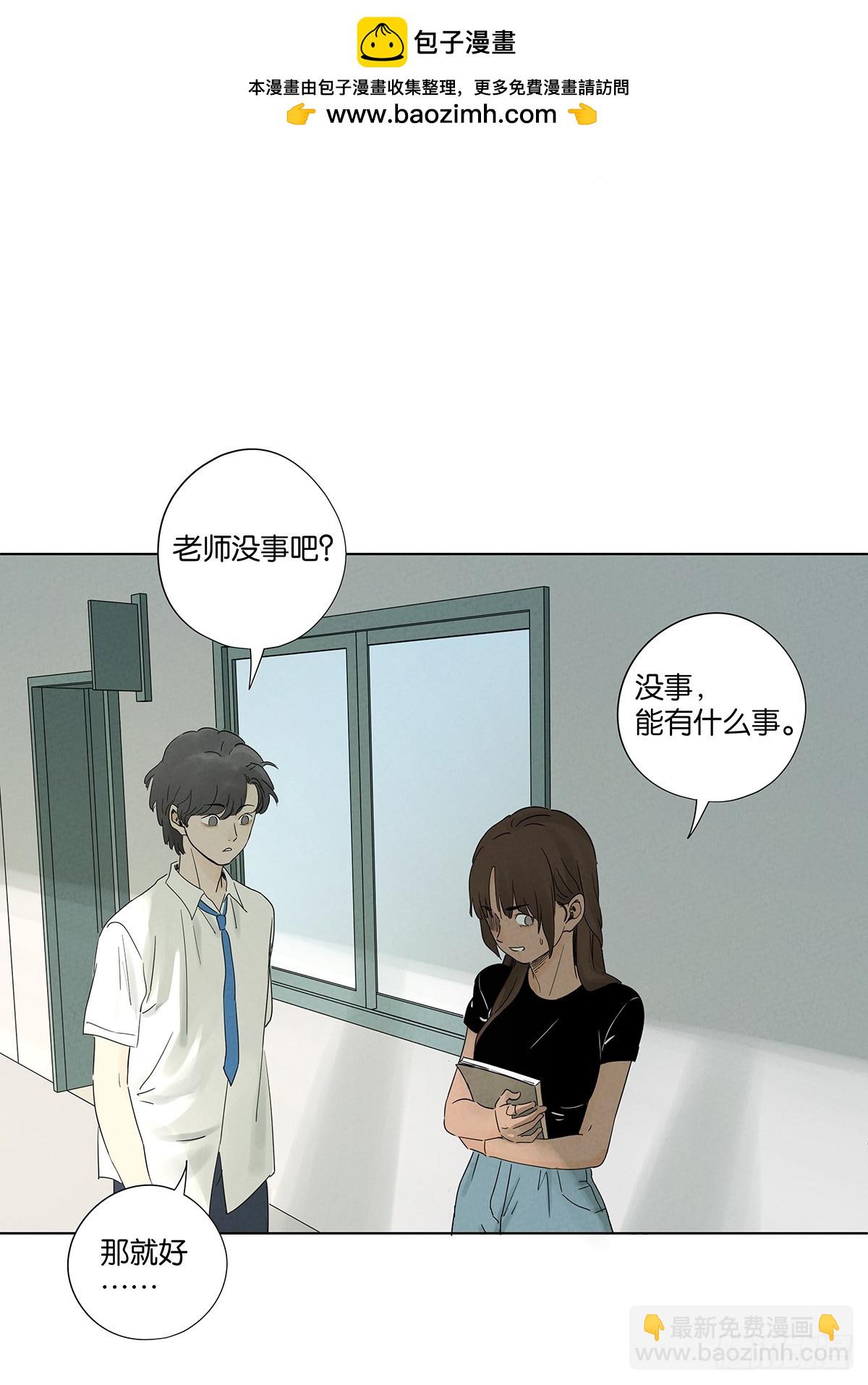 第七十六回：抛尸点-第76话