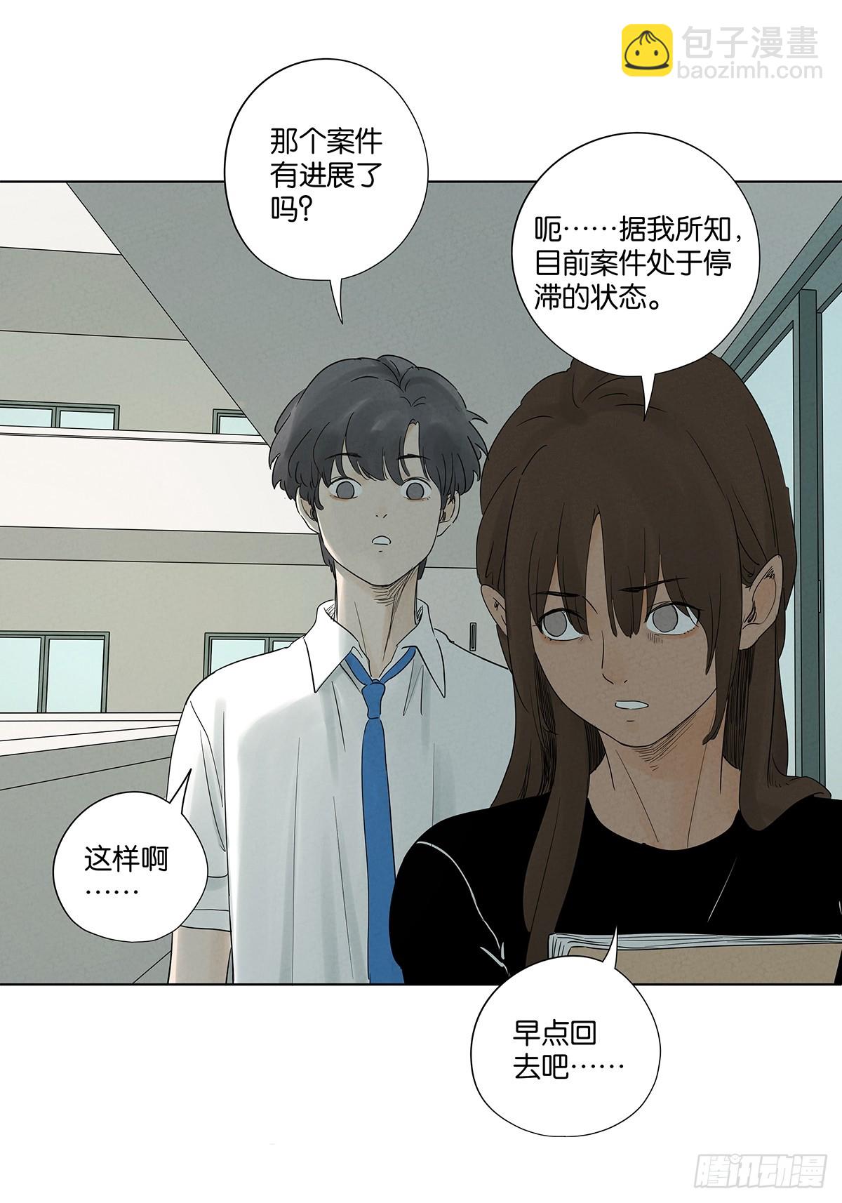 第七十六回：抛尸点-第76话