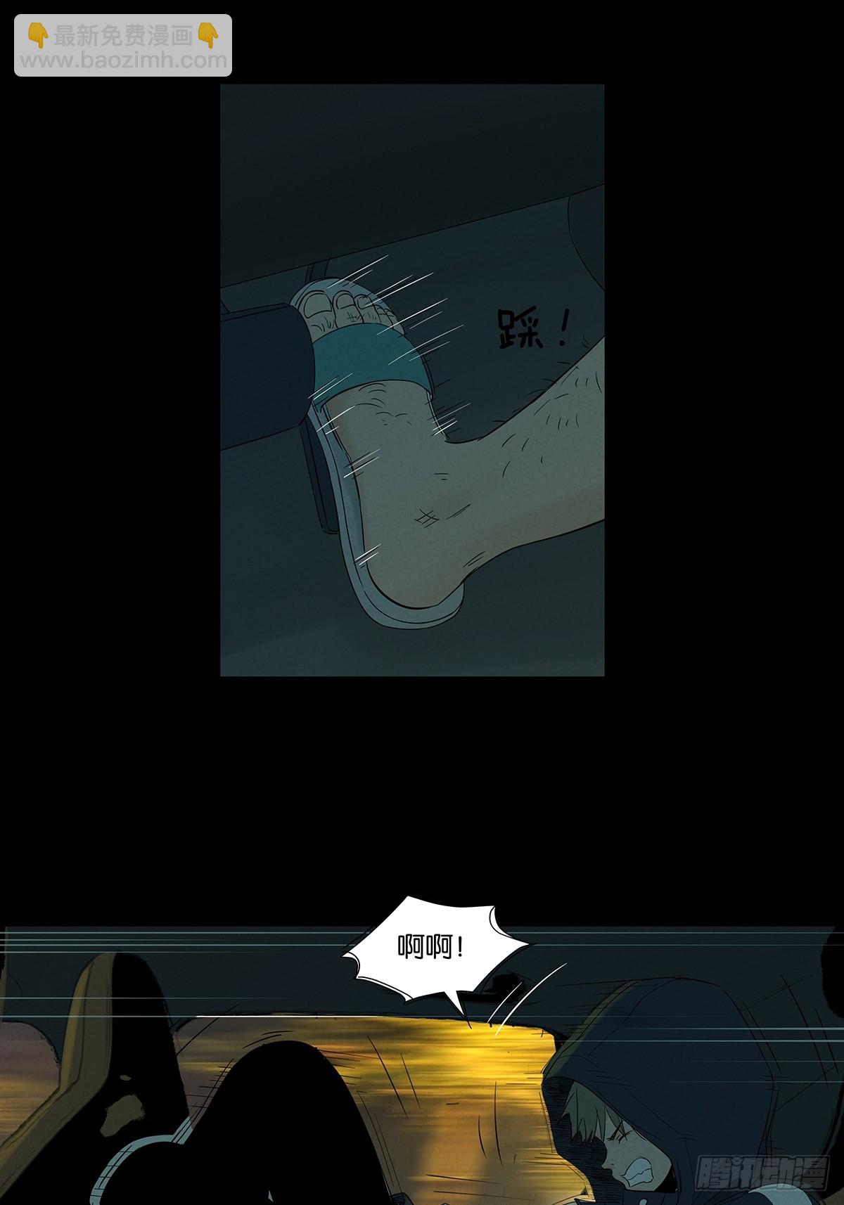 第七十八回：涟漪(1/2)-第78话