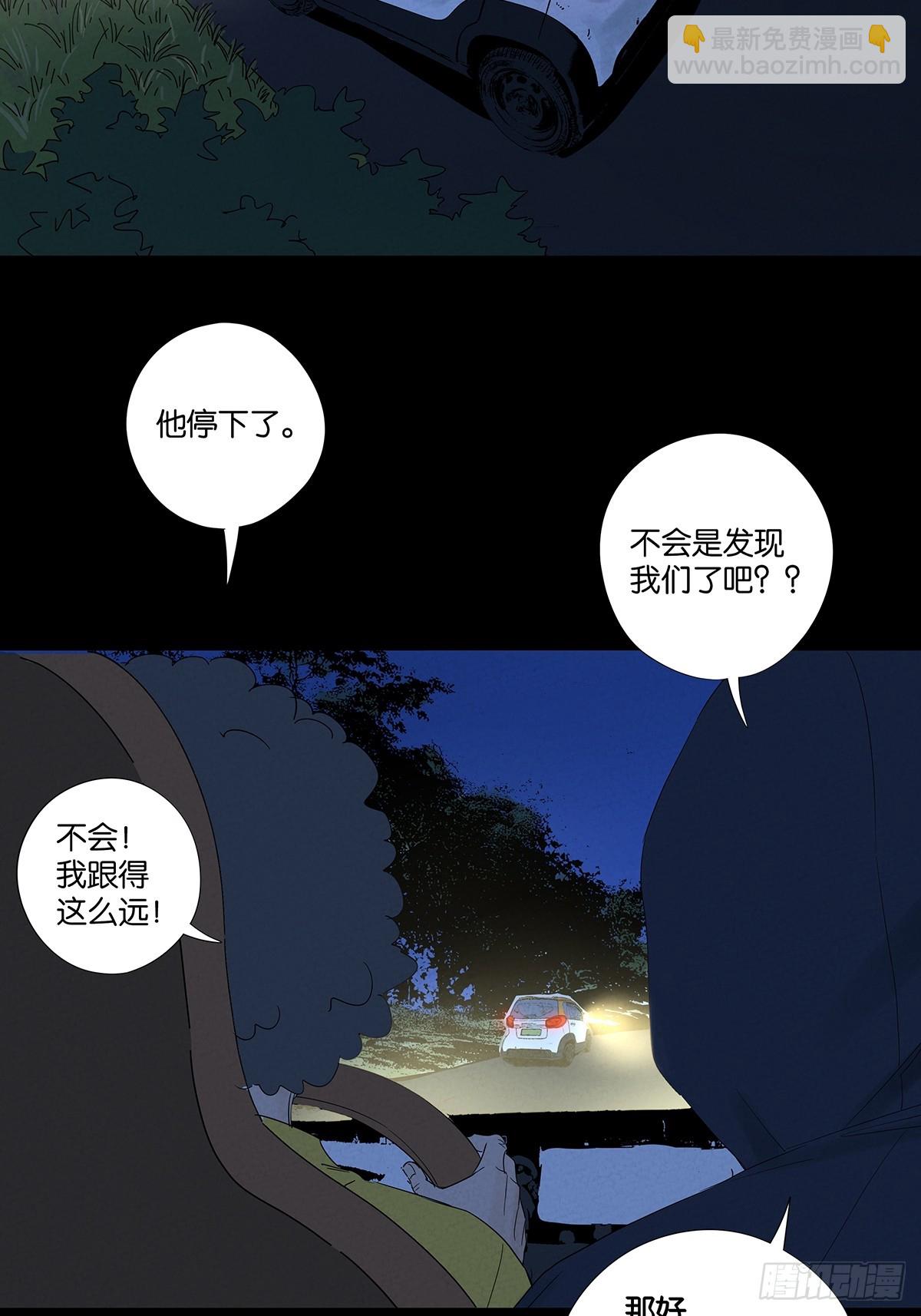 第七十八回：涟漪(1/2)-第78话
