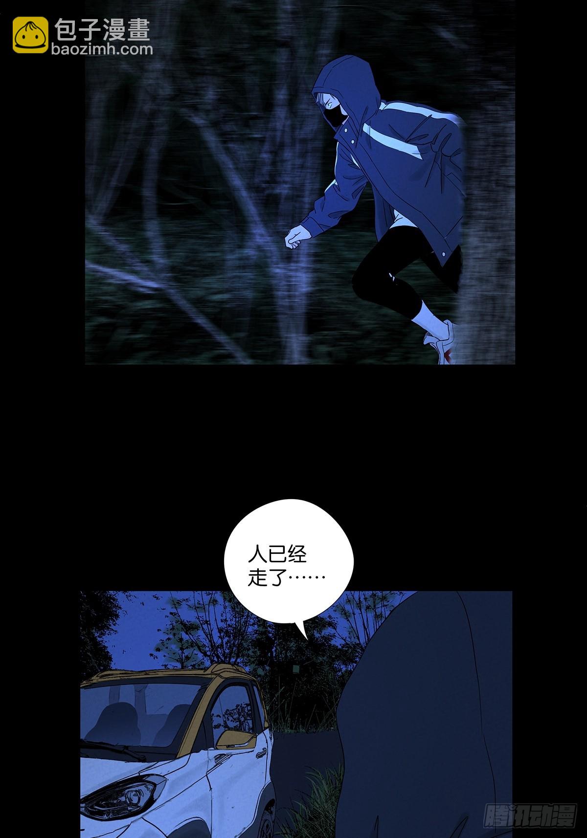 第七十八回：涟漪(1/2)-第78话