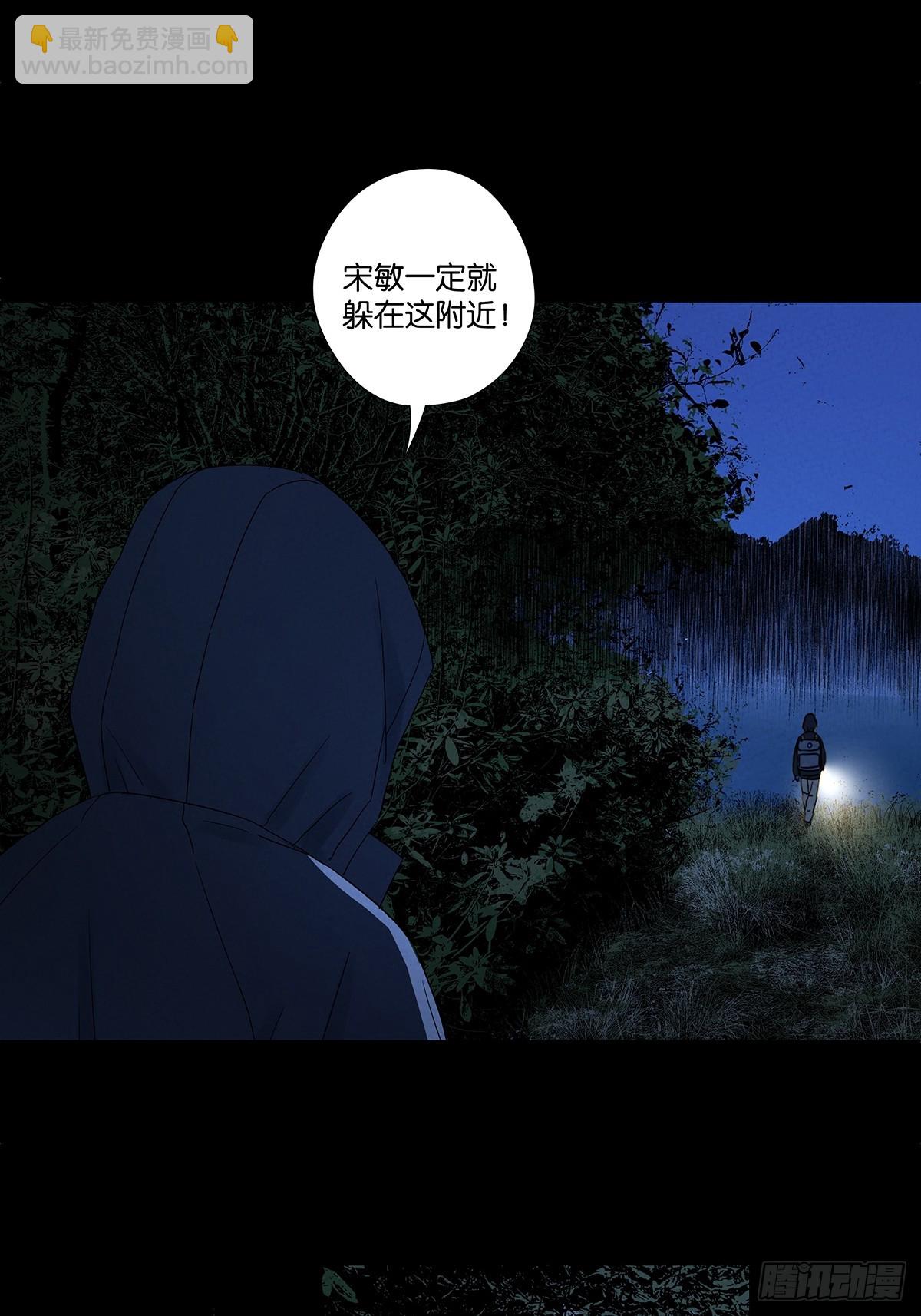 第七十八回：涟漪(1/2)-第78话