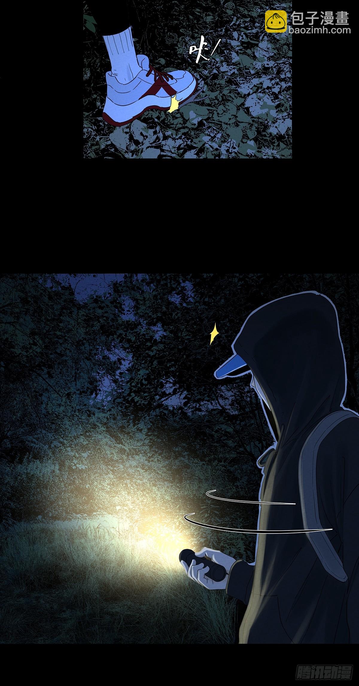 第七十八回：涟漪(1/2)-第78话