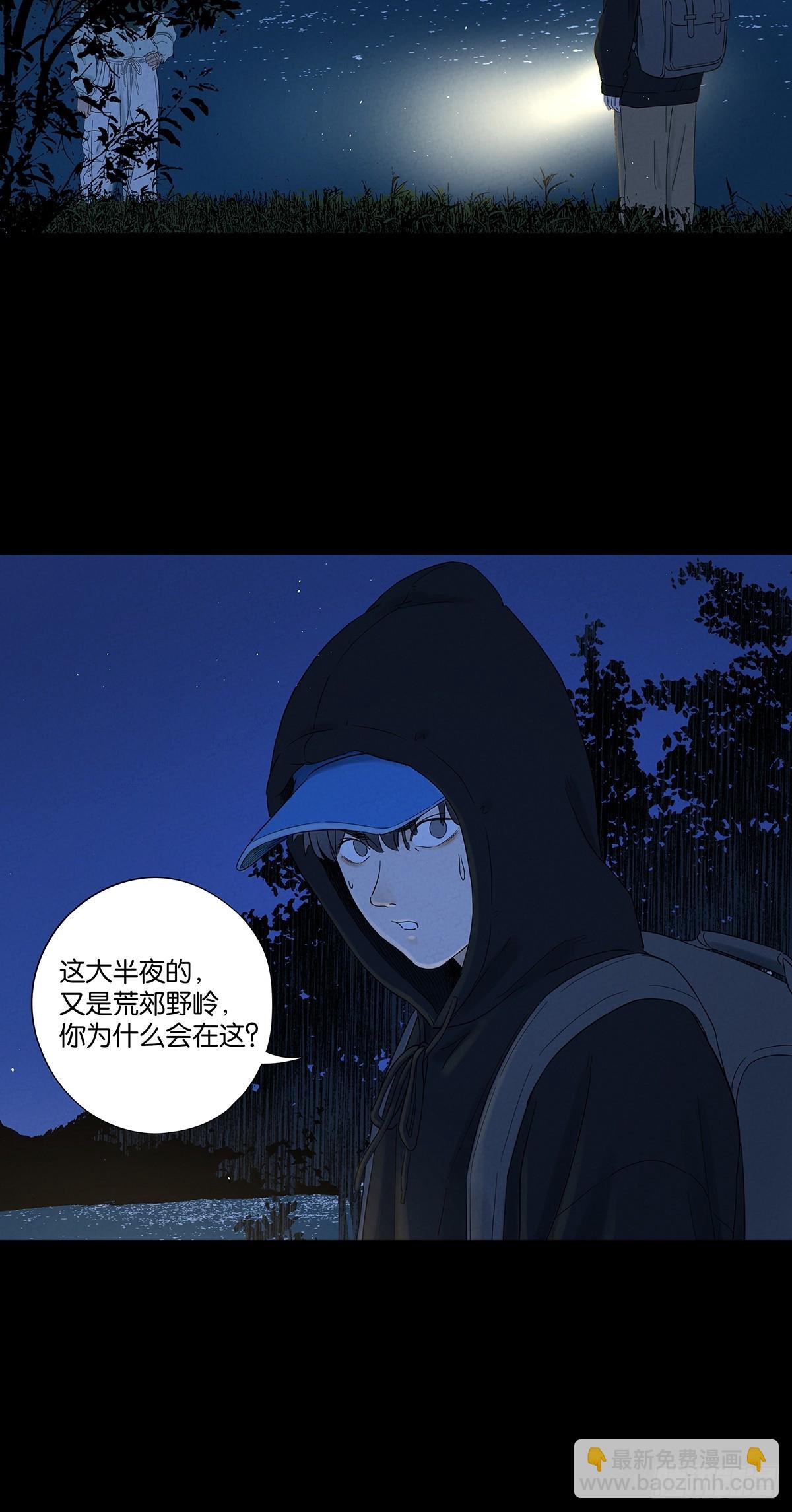 第七十八回：涟漪(1/2)-第78话