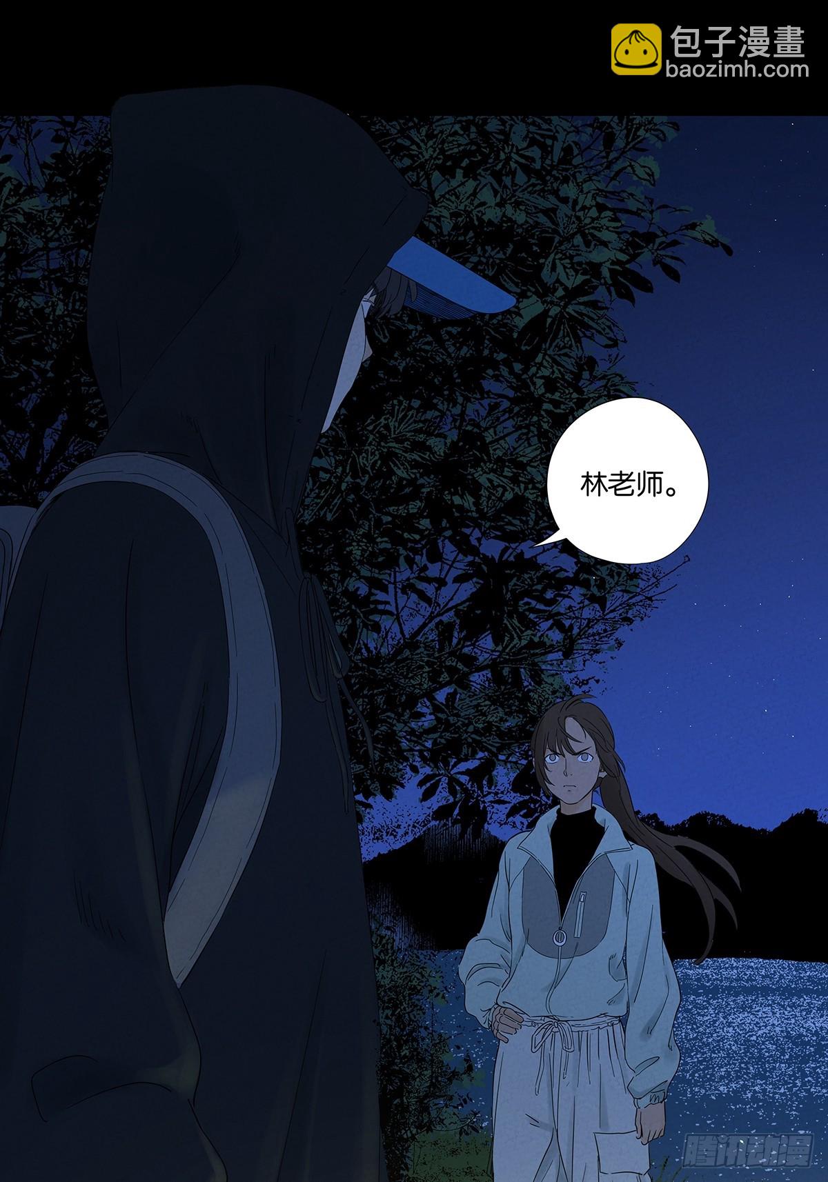 第七十八回：涟漪(1/2)-第78话