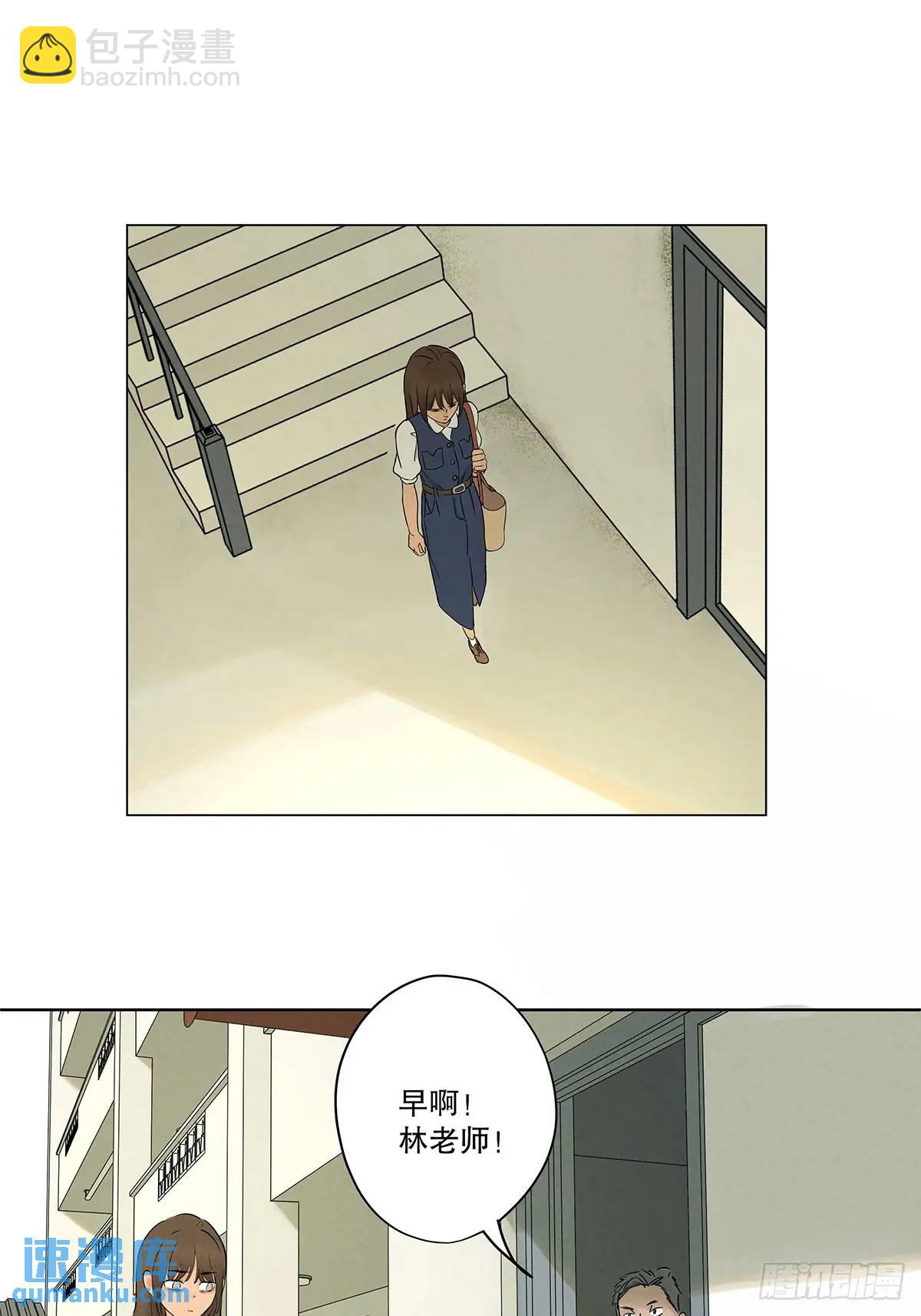 第八回：悬疑小说(1/2)-第8话