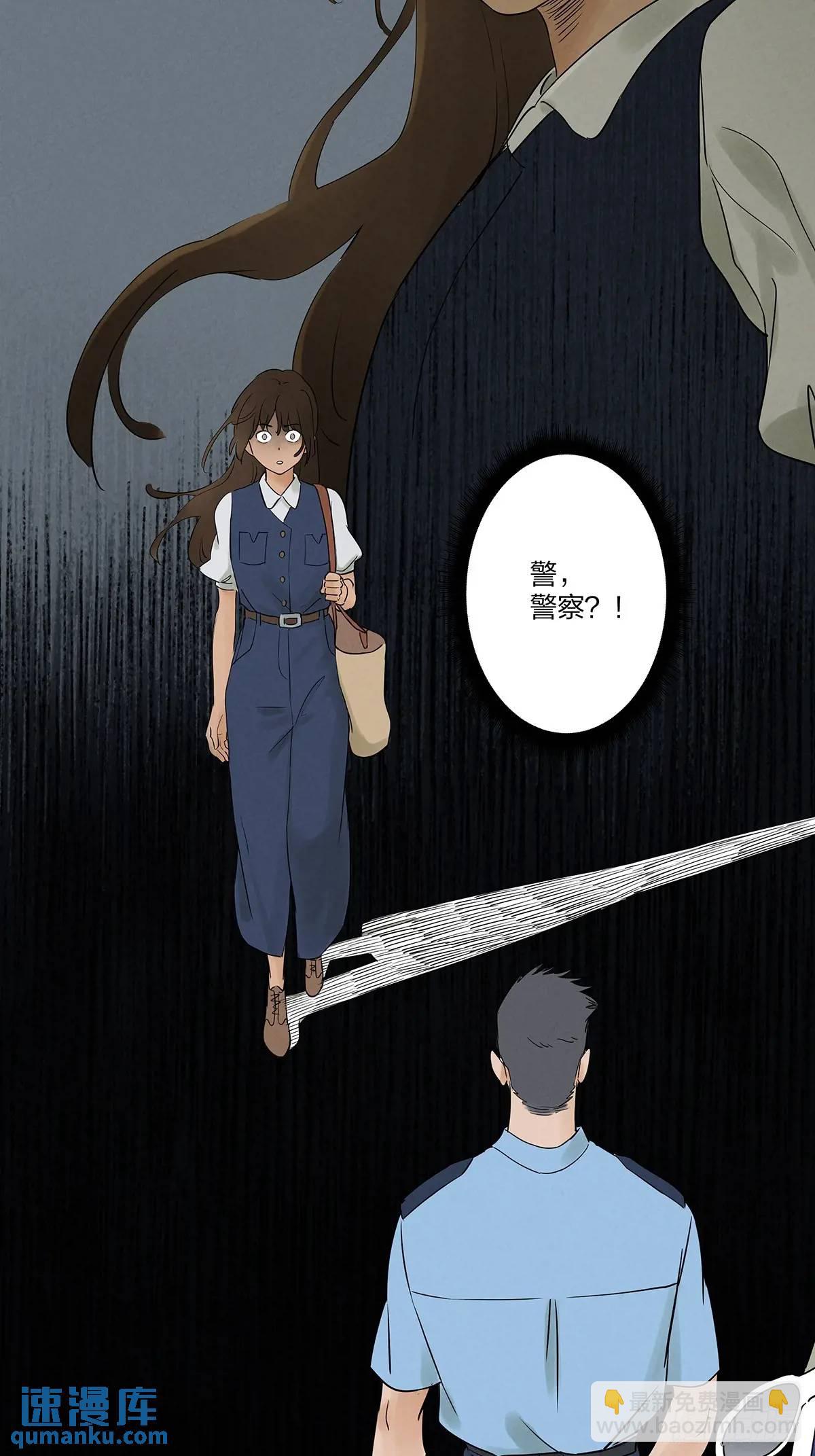 第八回：悬疑小说(1/2)-第8话