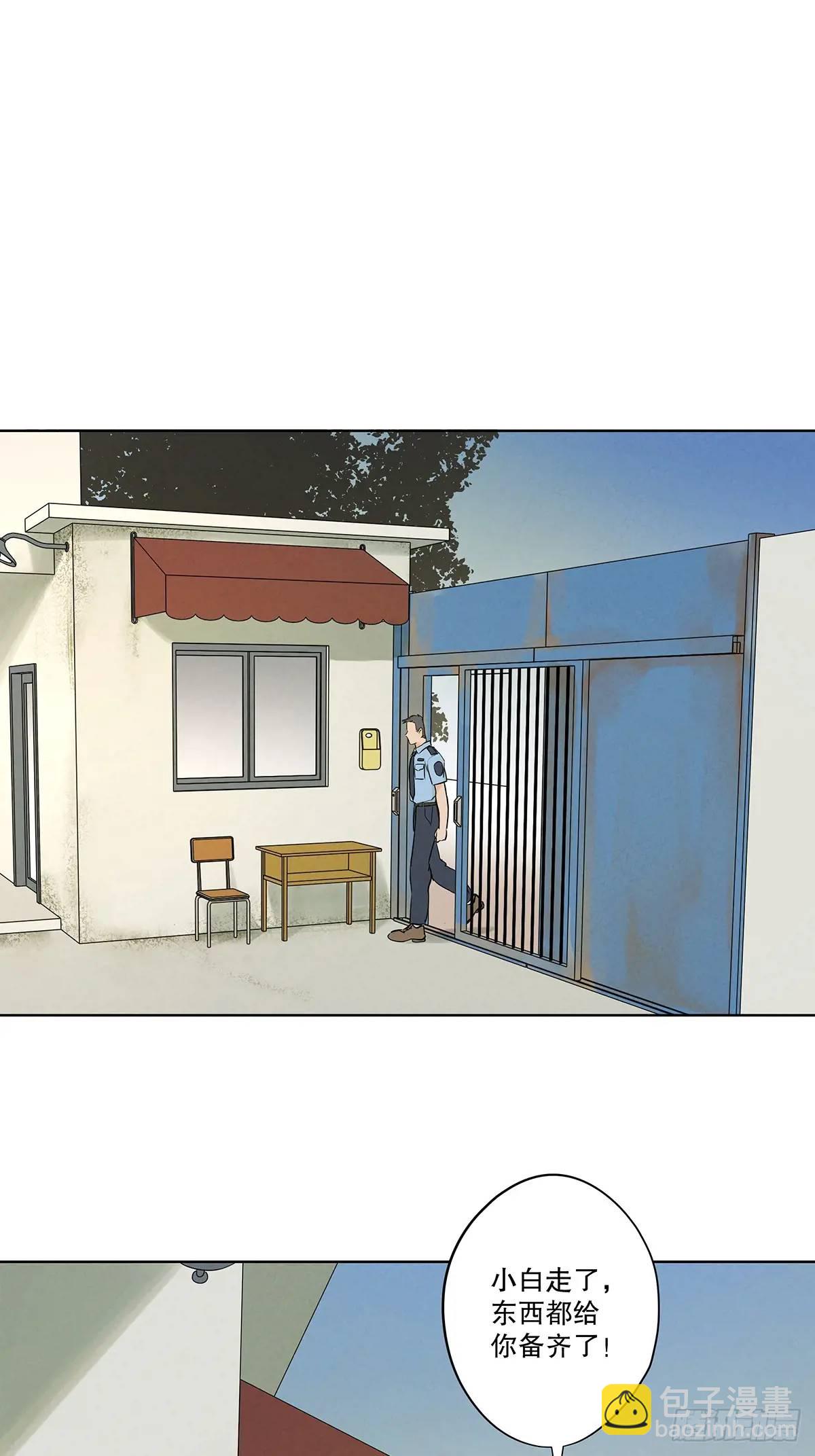 第八回：悬疑小说(1/2)-第8话