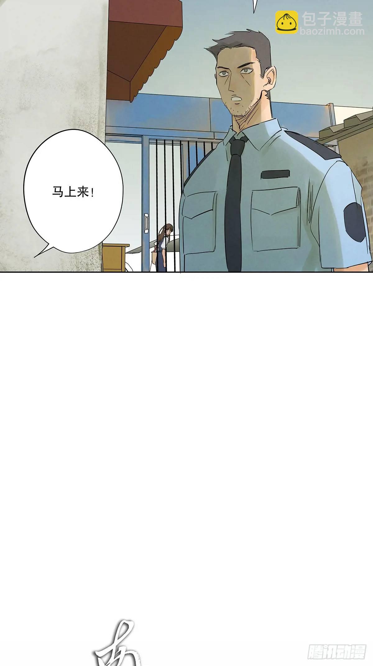 第八回：悬疑小说(1/2)-第8话