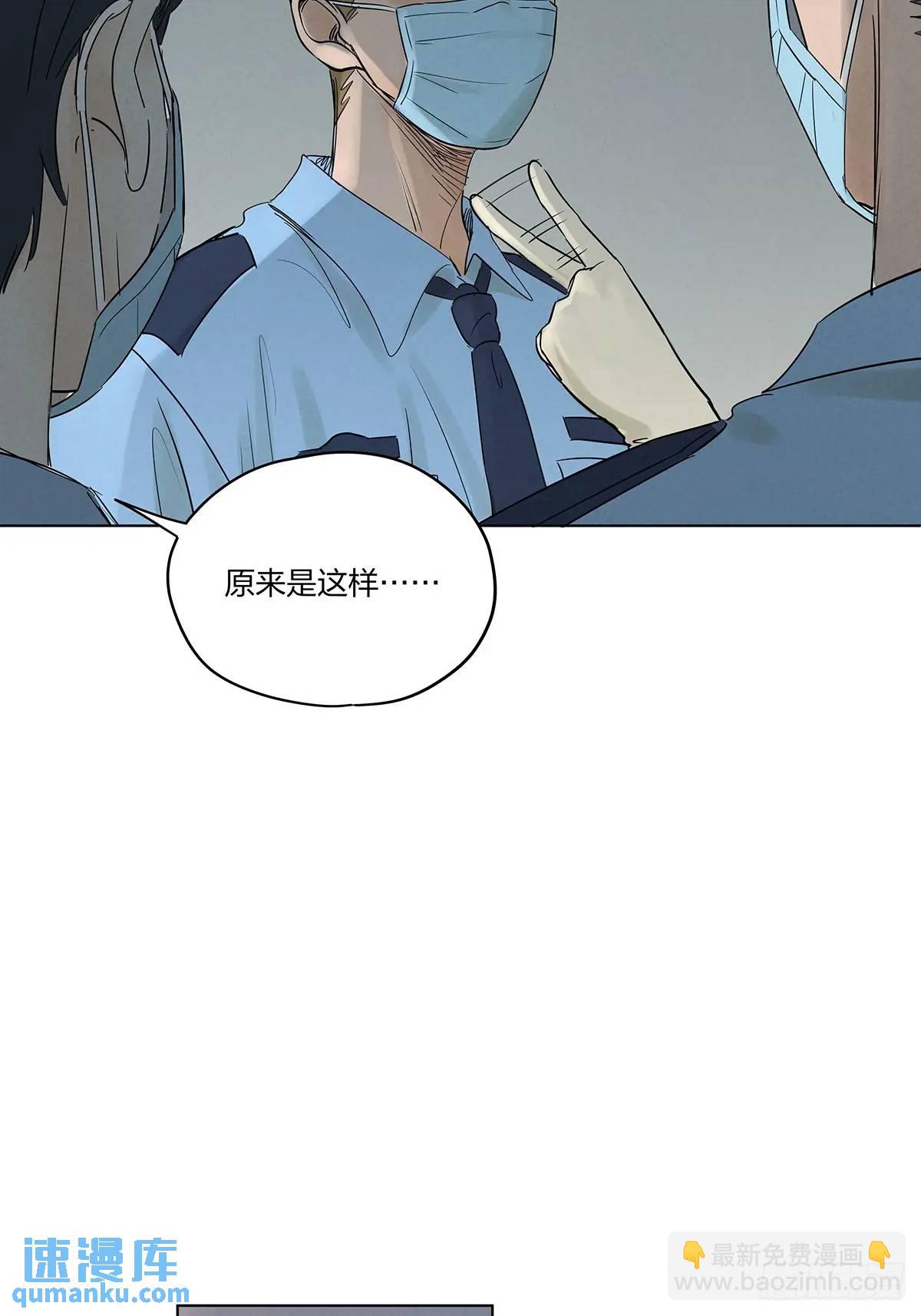 第八回：悬疑小说(1/2)-第8话