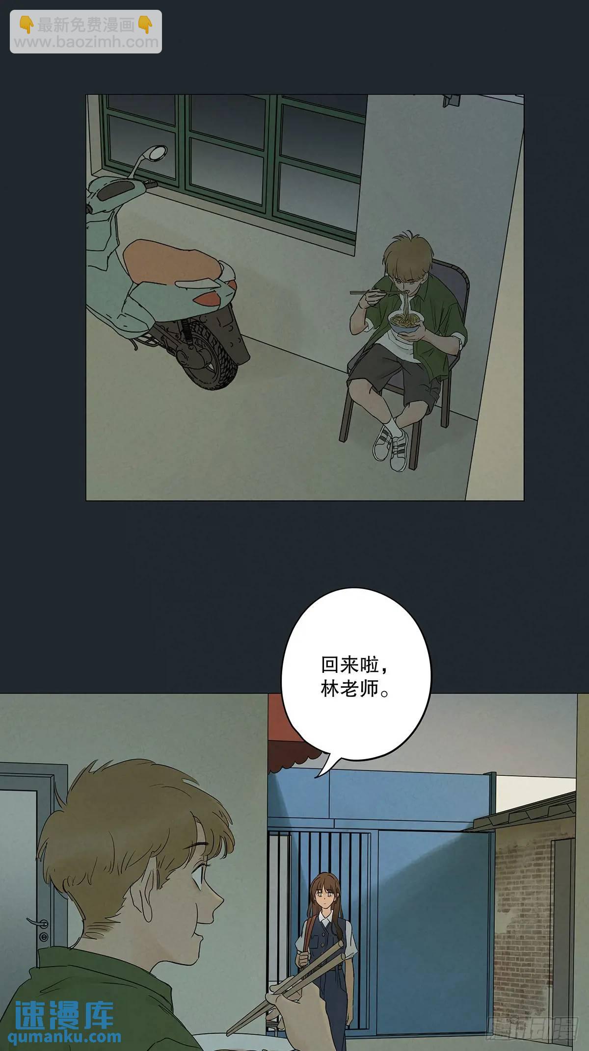 第八回：悬疑小说(1/2)-第8话