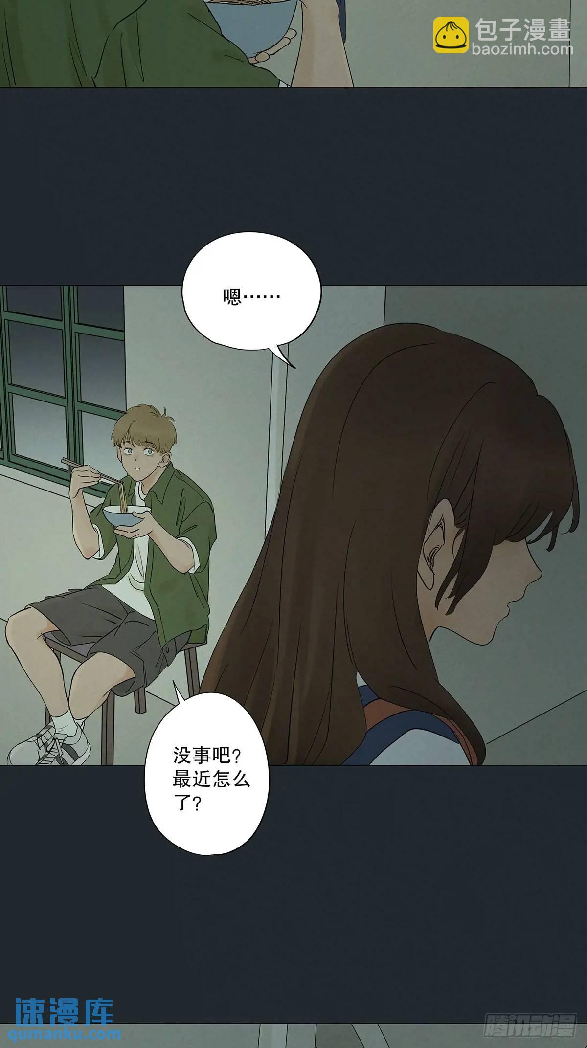 第八回：悬疑小说(1/2)-第8话