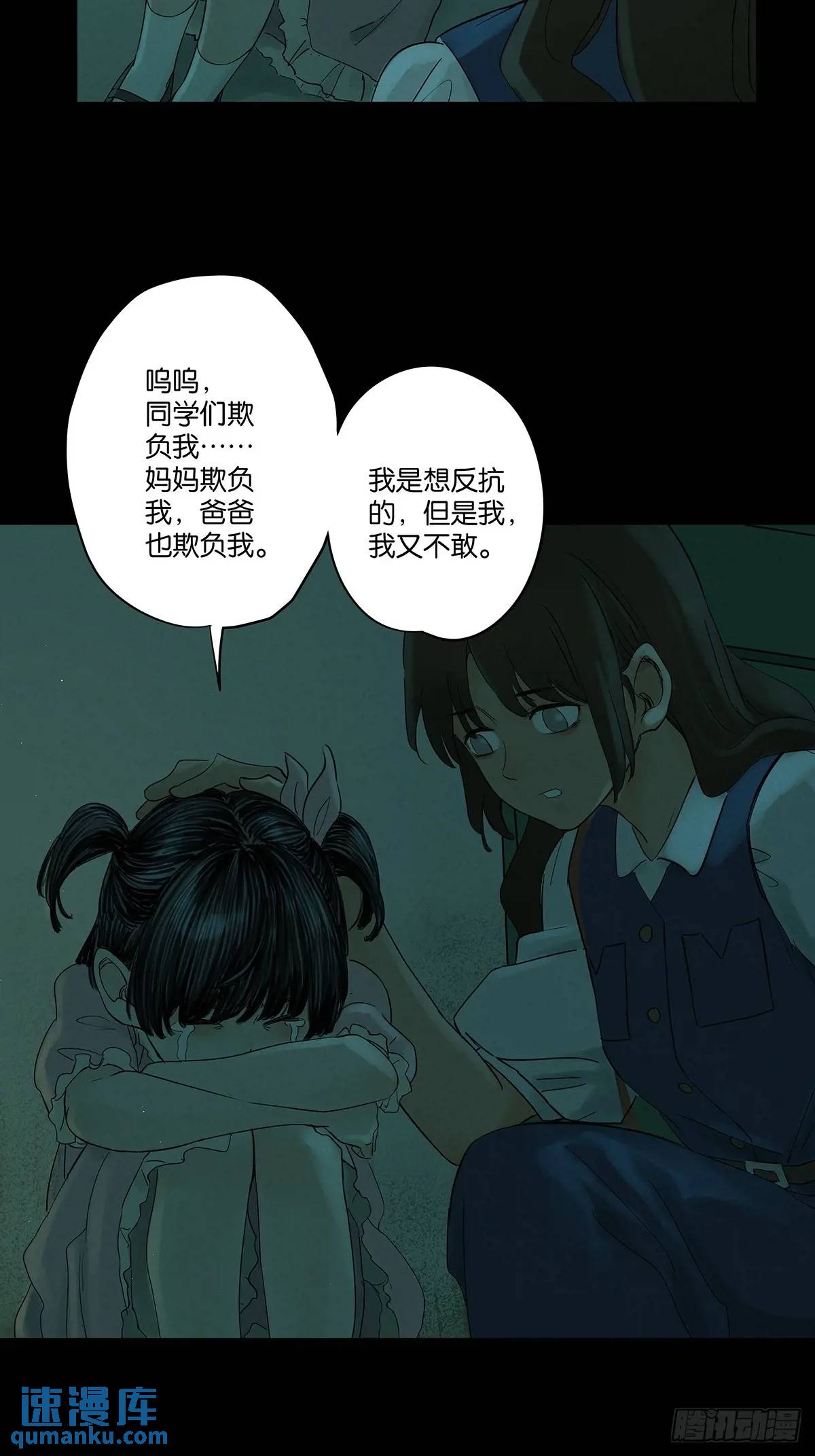 第八回：悬疑小说(1/2)-第8话