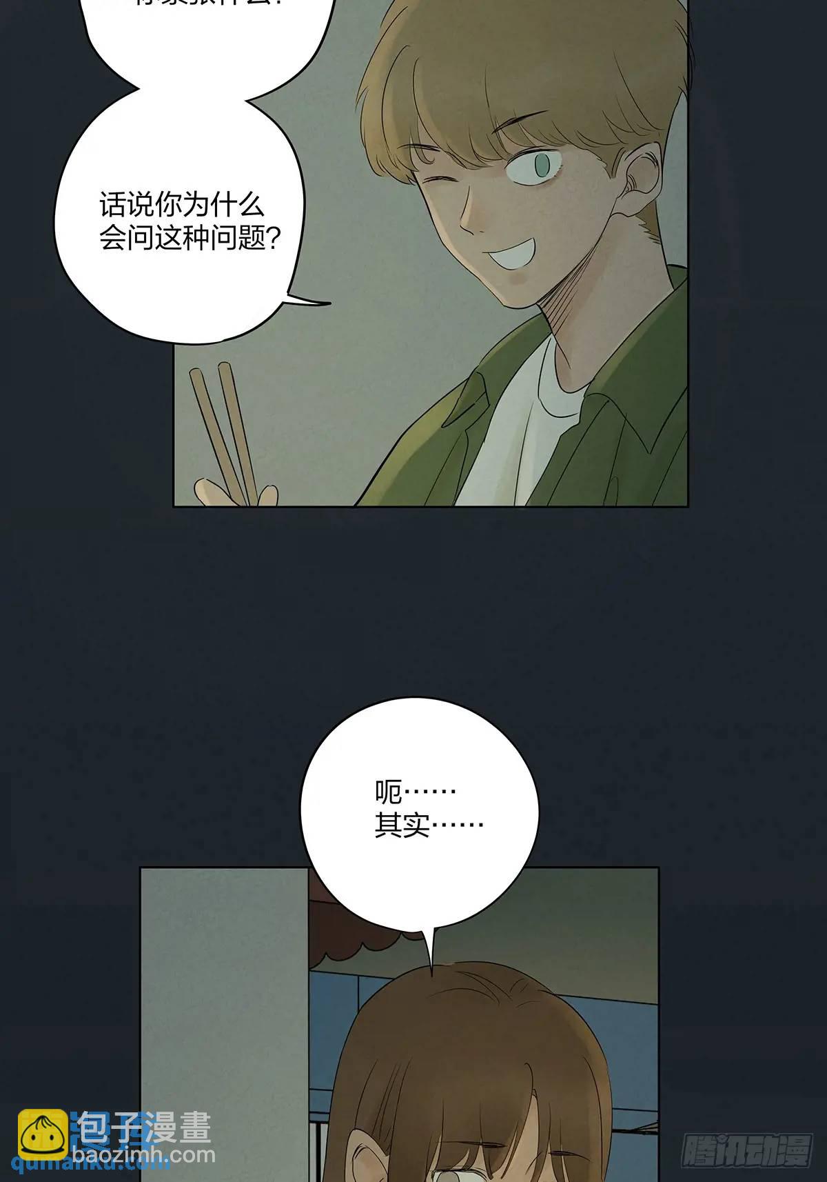 第八回：悬疑小说(1/2)-第8话