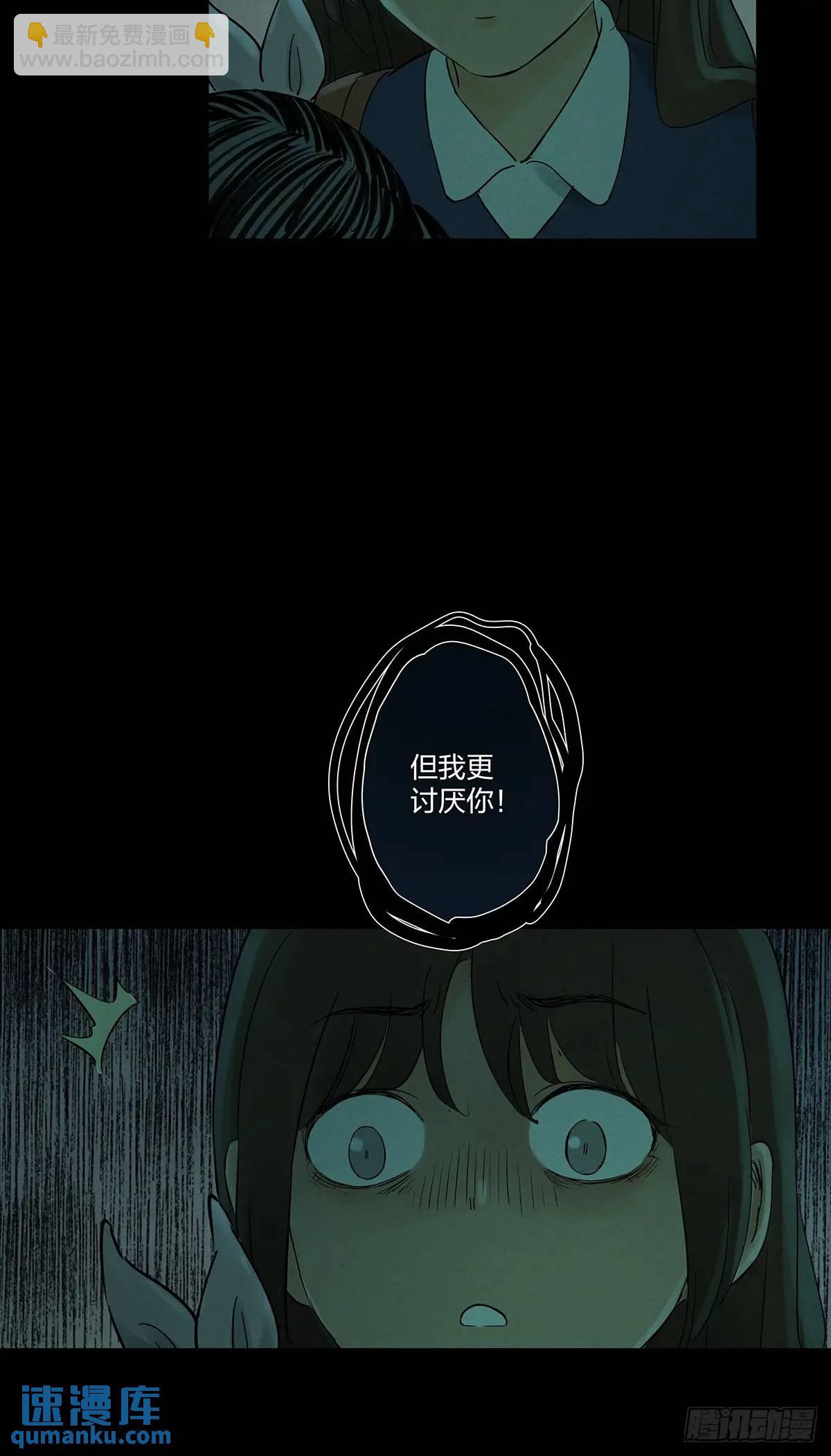 第八回：悬疑小说(1/2)-第8话