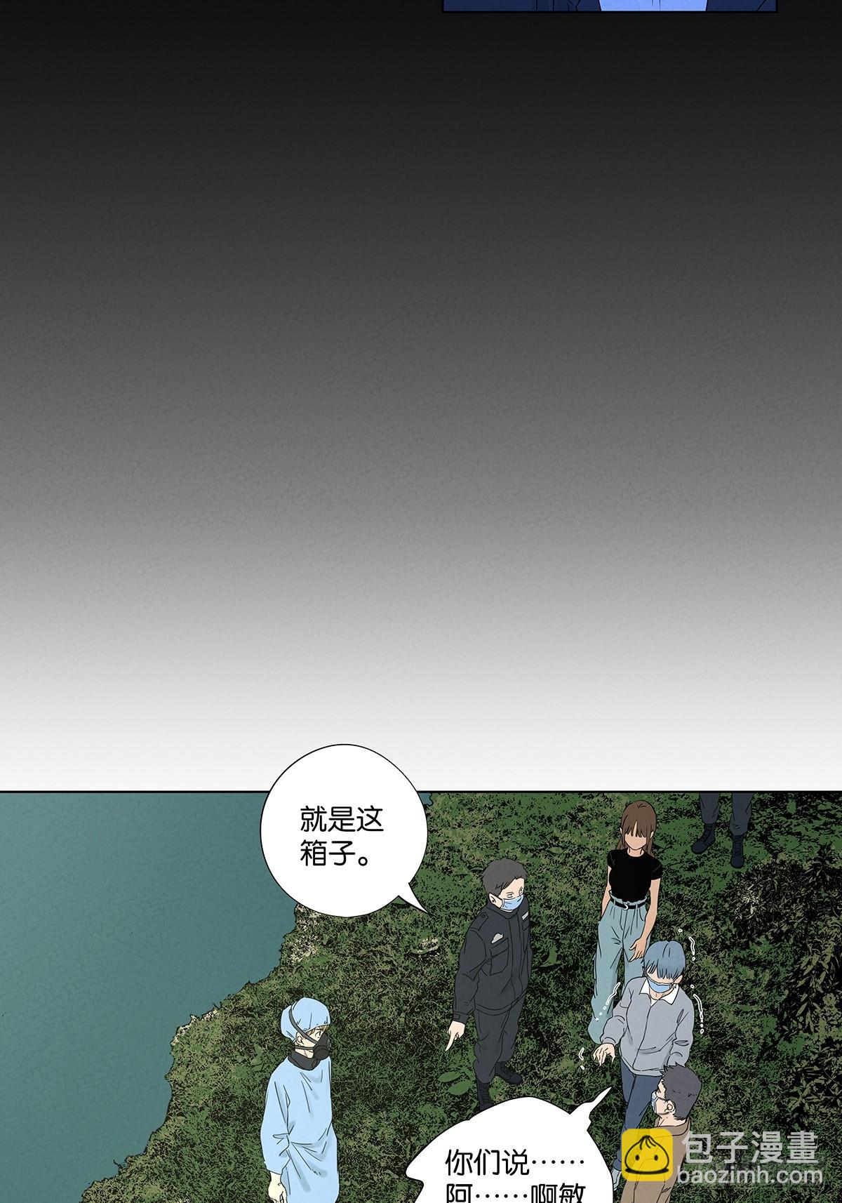 第八十回：抵抗伤-第80话