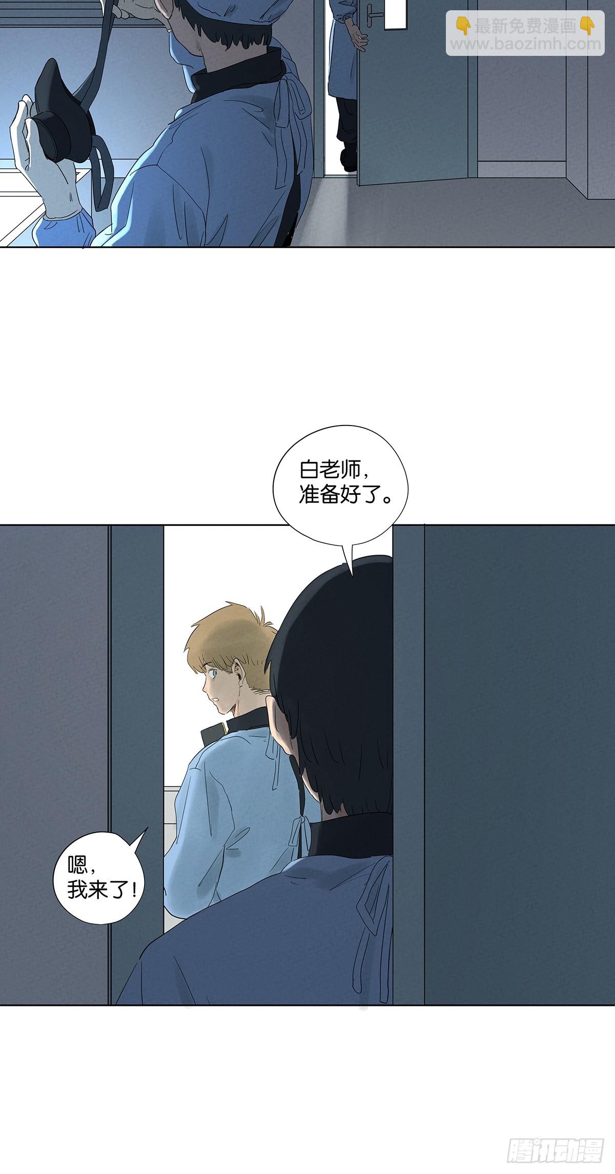 第八十回：抵抗伤-第80话