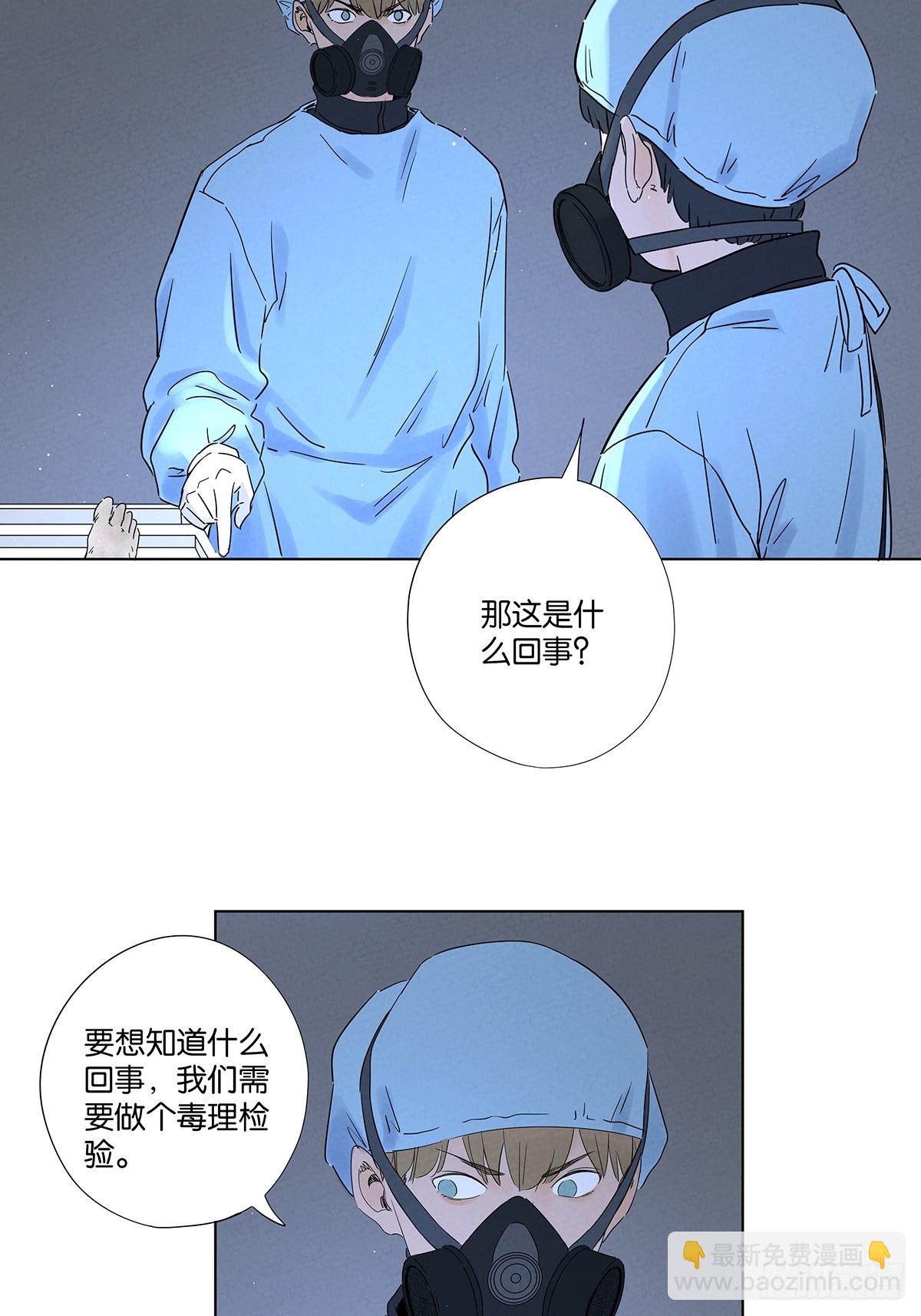 第八十回：抵抗伤-第80话