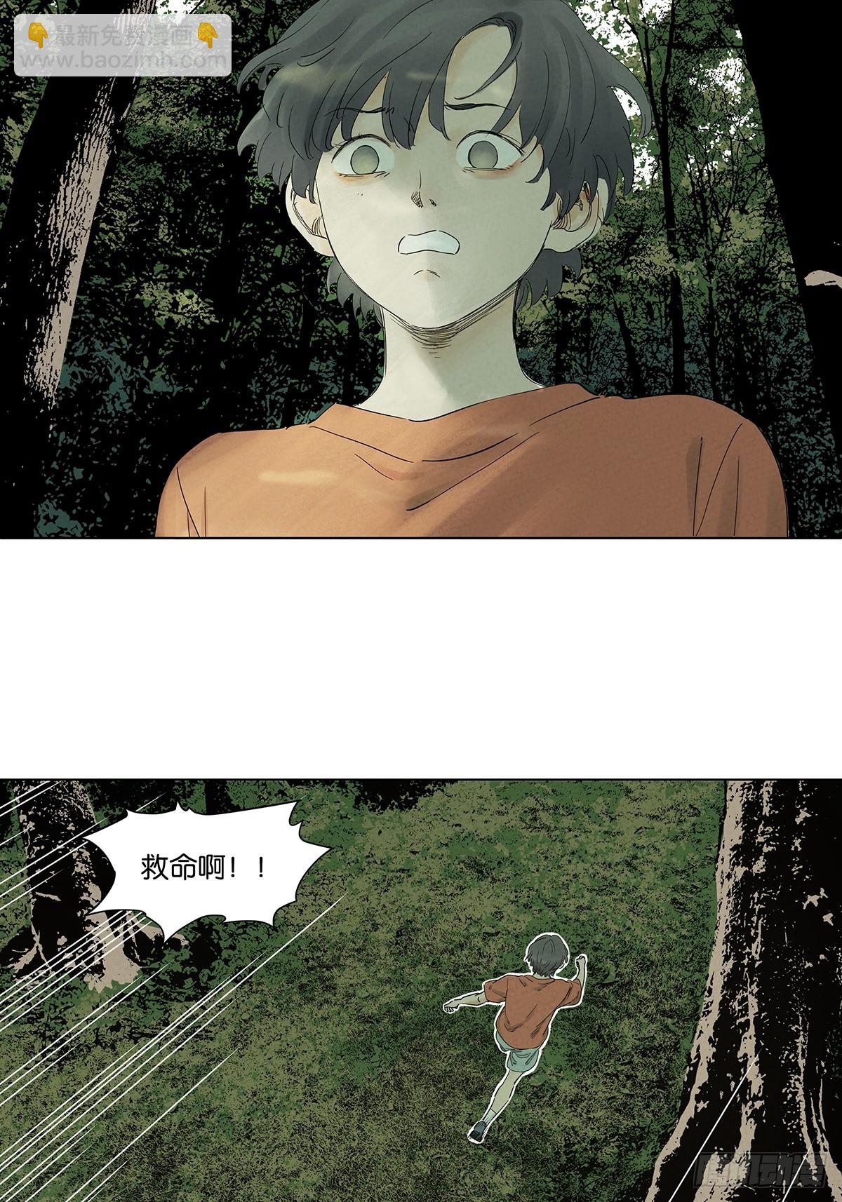 第八十二回：证据？-第82话