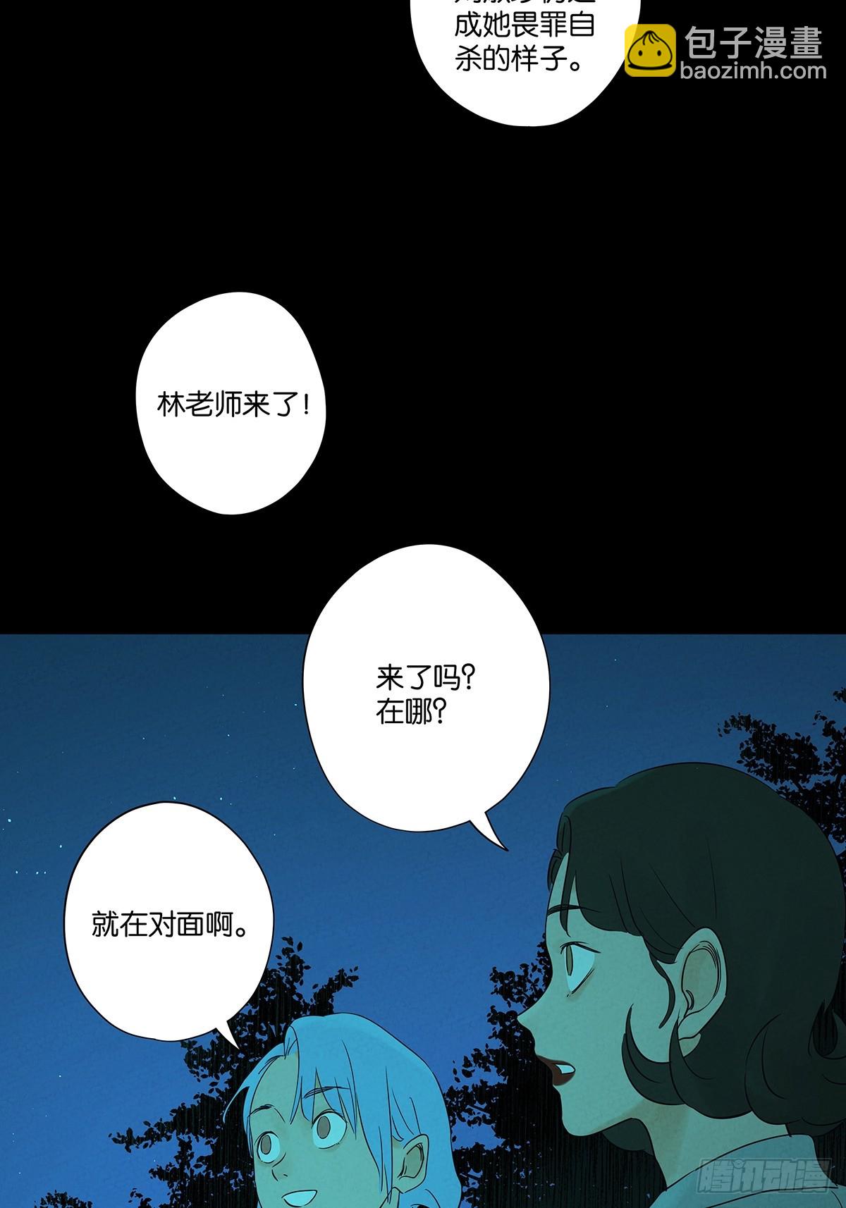第八十二回：证据？-第82话