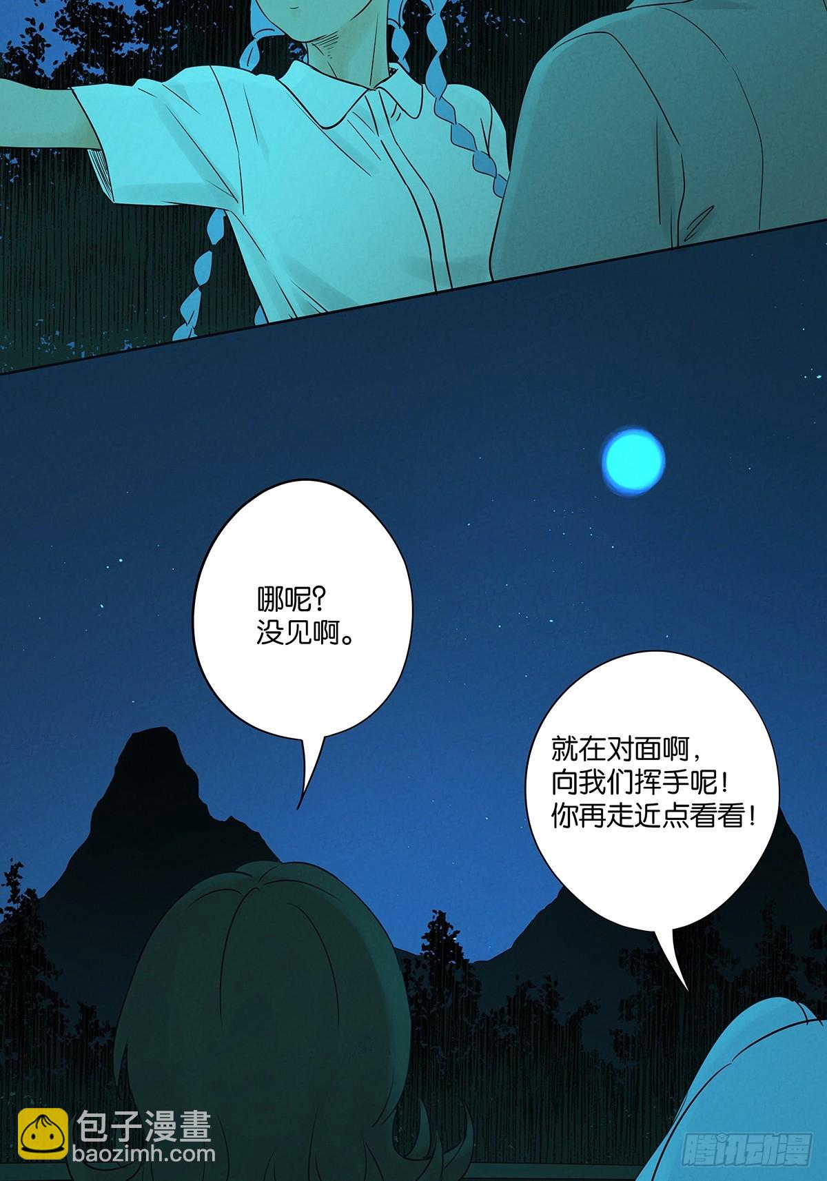 第八十二回：证据？-第82话