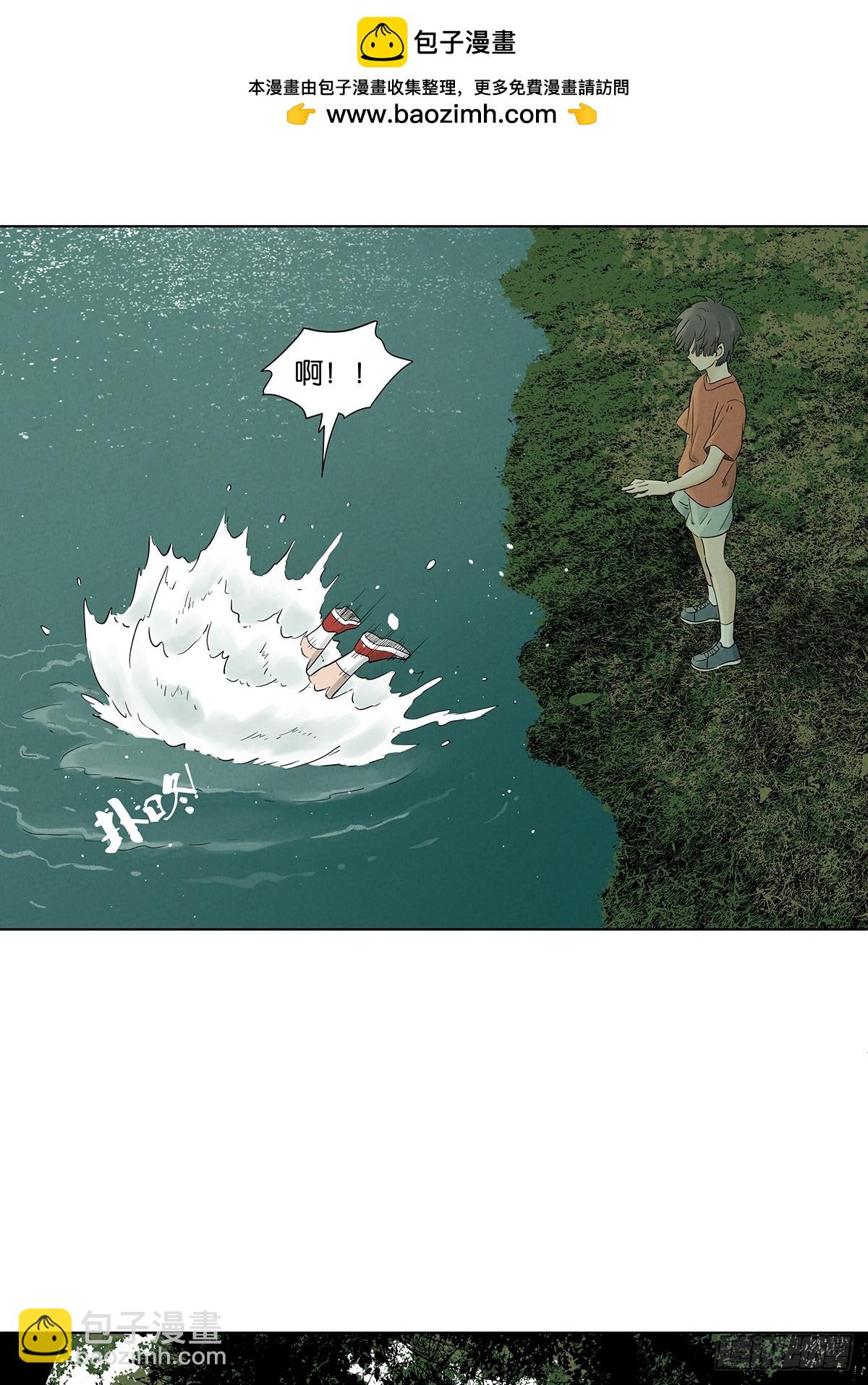 第八十二回：证据？-第82话
