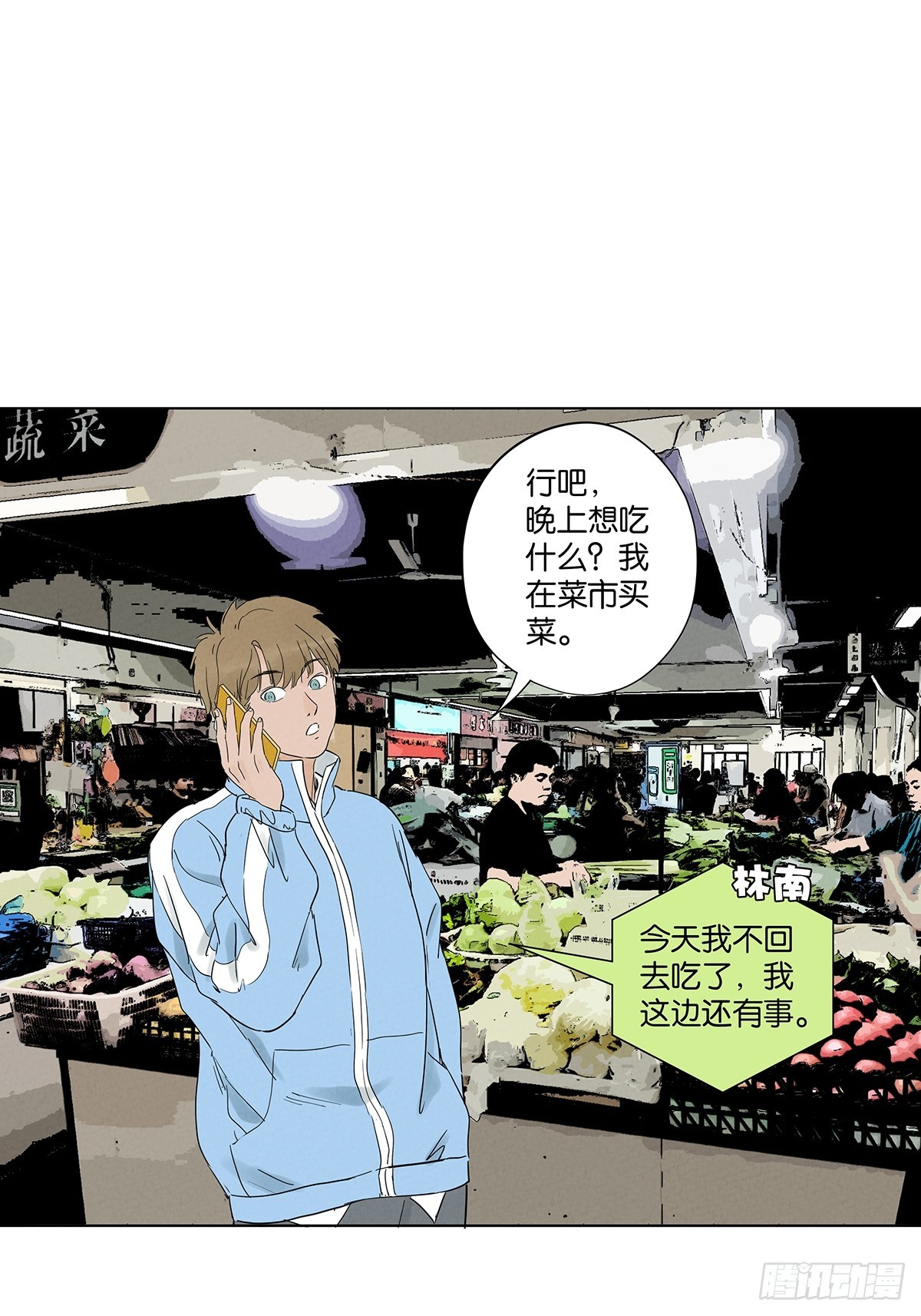 第八十四回：PS-第84话