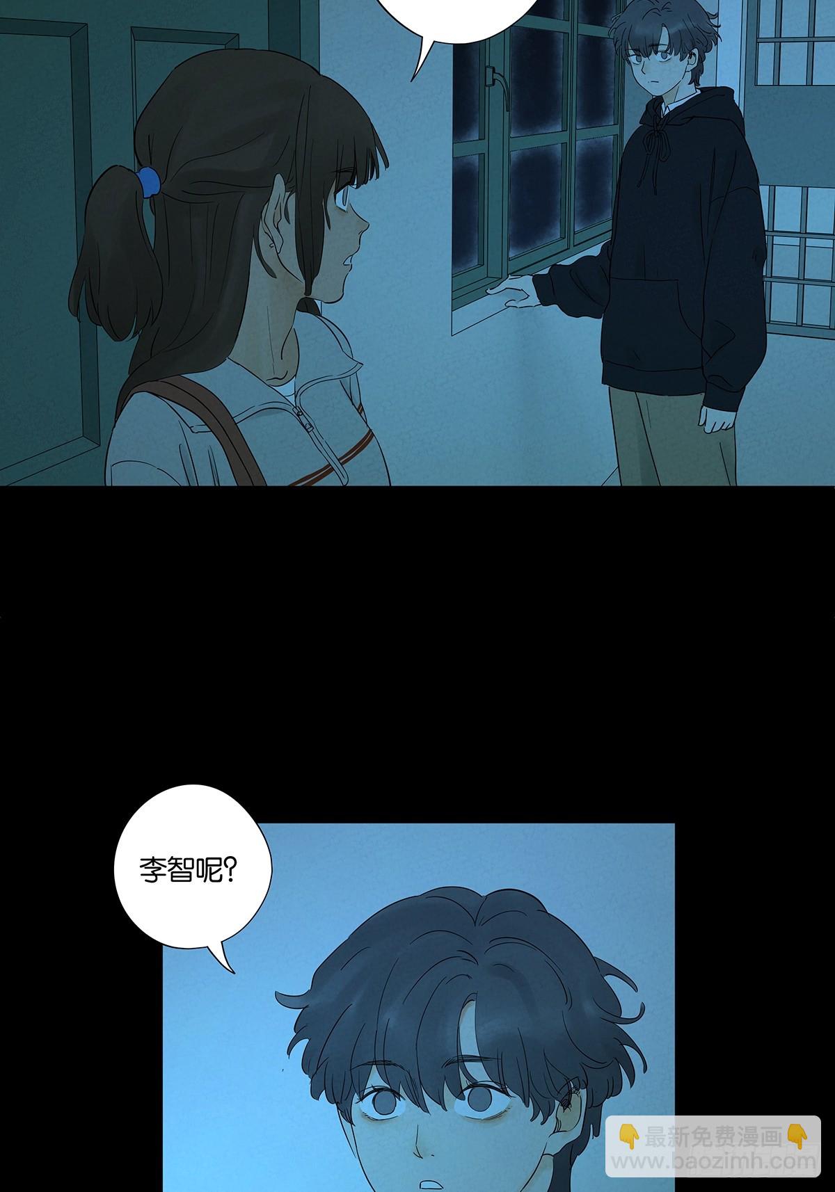 第八十六回：欺诈(1/2)-第86话