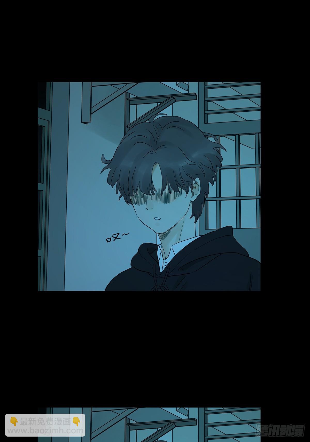 第八十六回：欺诈(1/2)-第86话