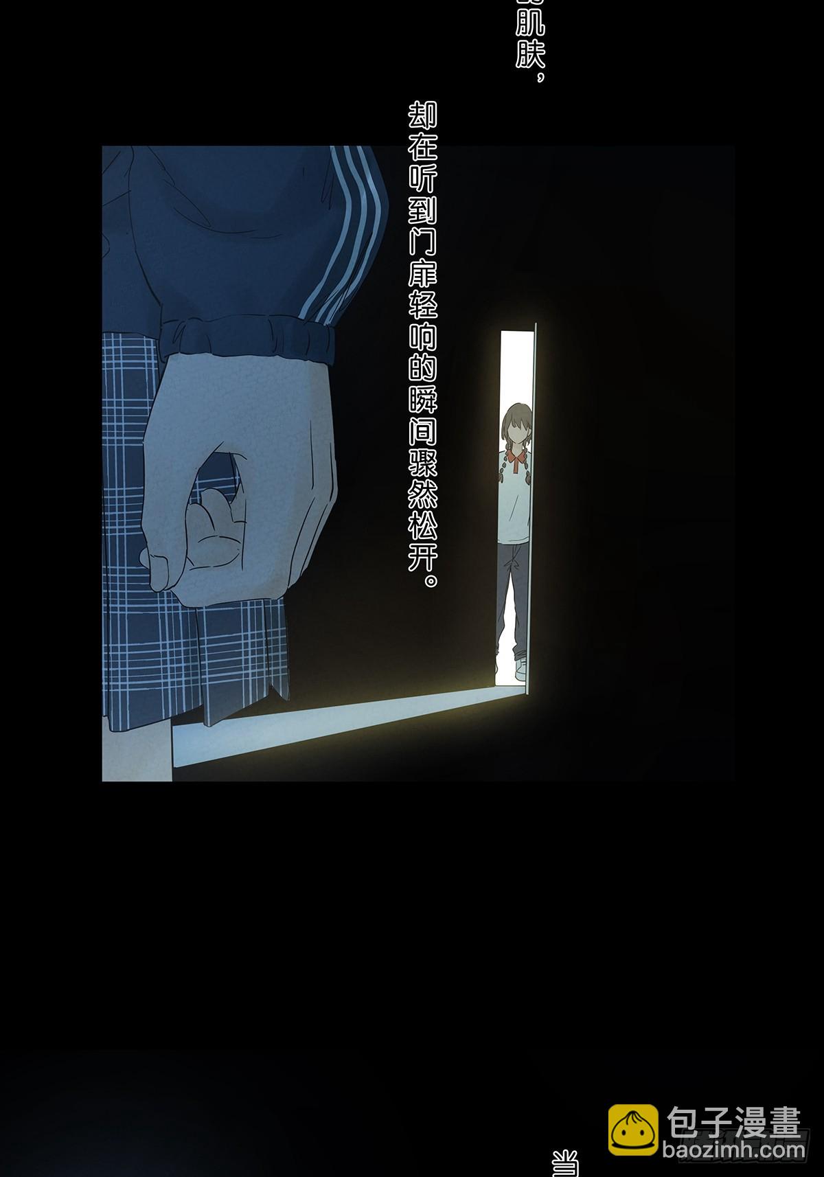 第八十六回：欺诈(1/2)-第86话