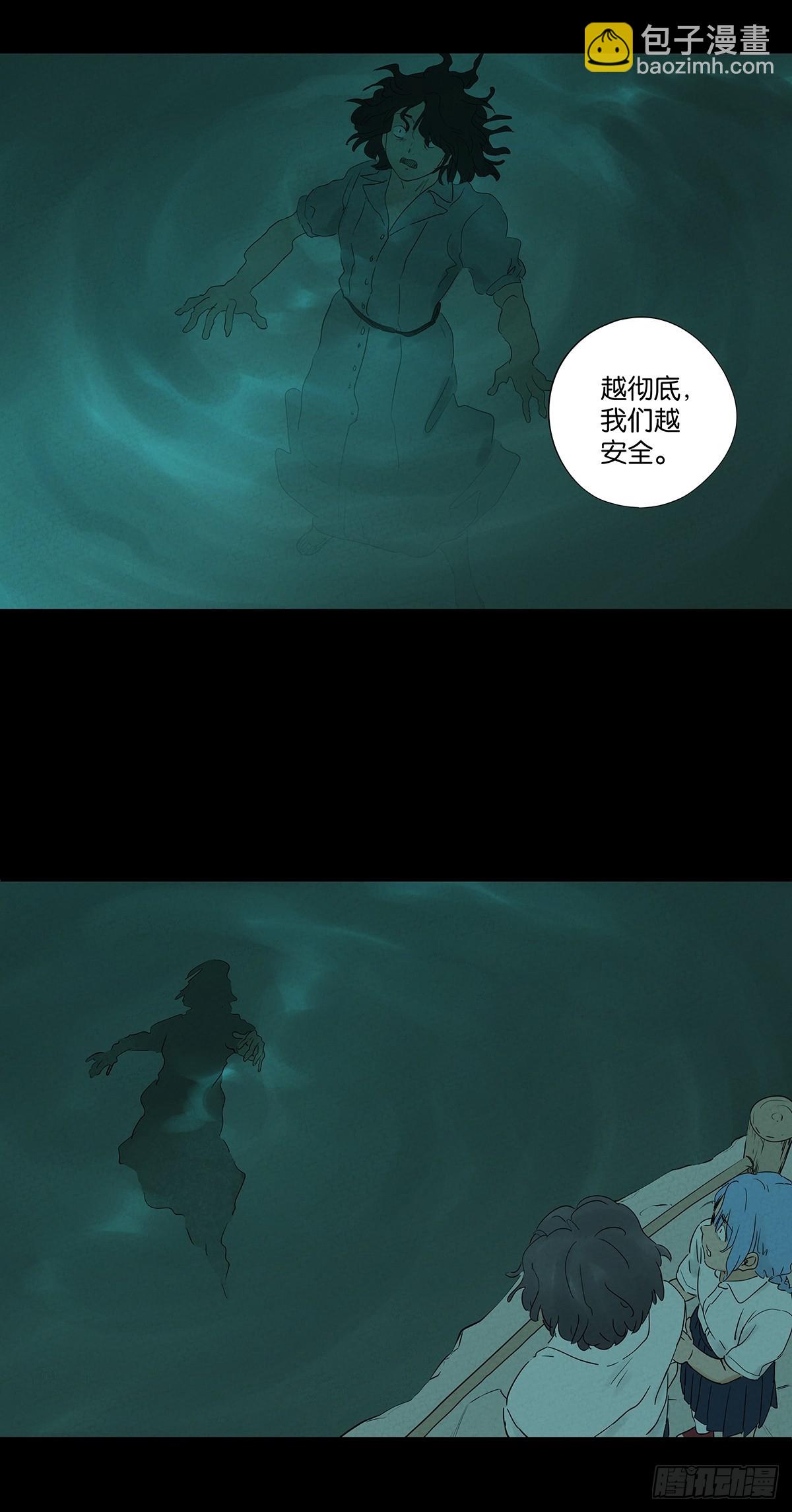 第八十八回：嫁祸-第88话