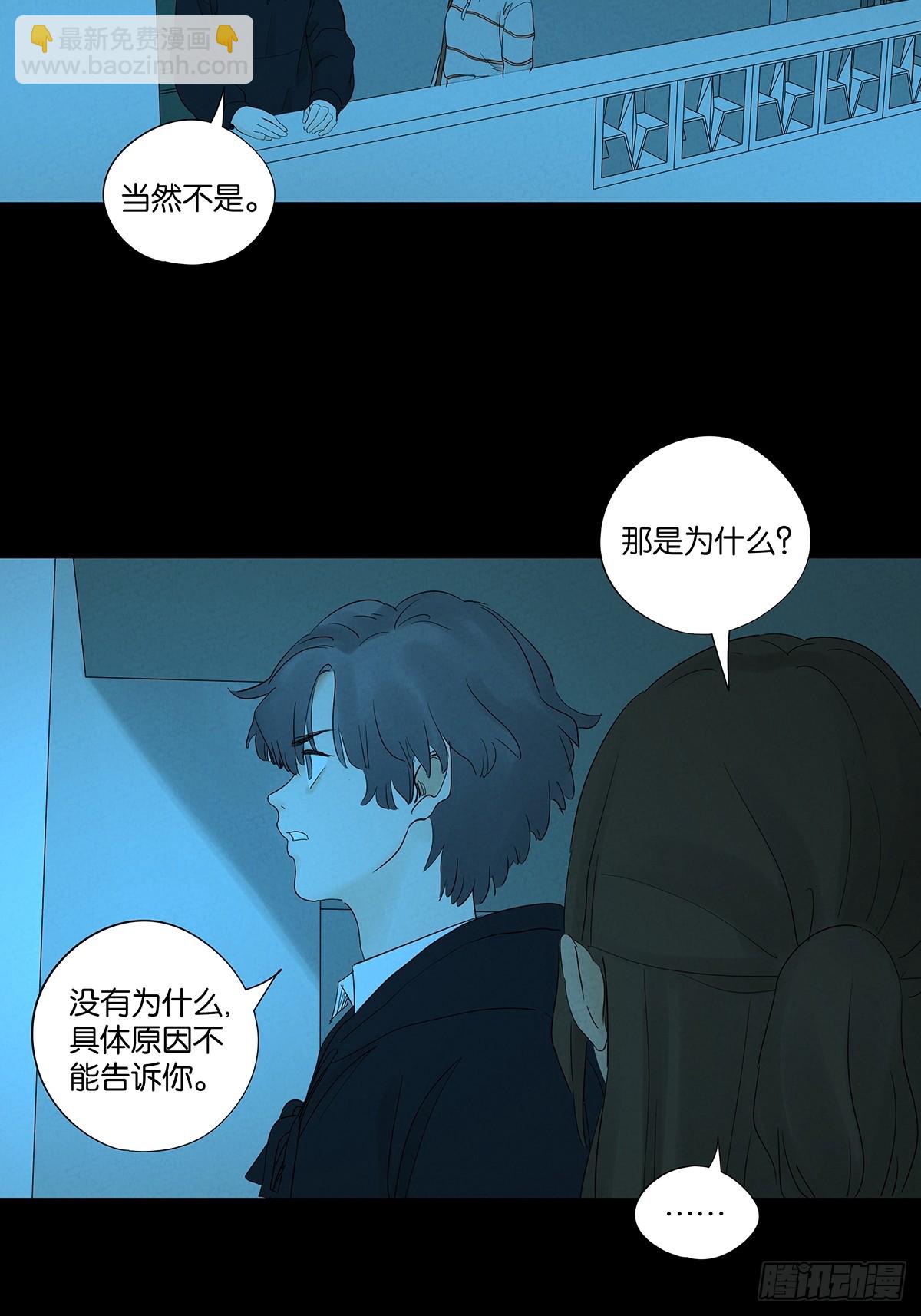 第九十回：小南姐姐(1/2)-第90话