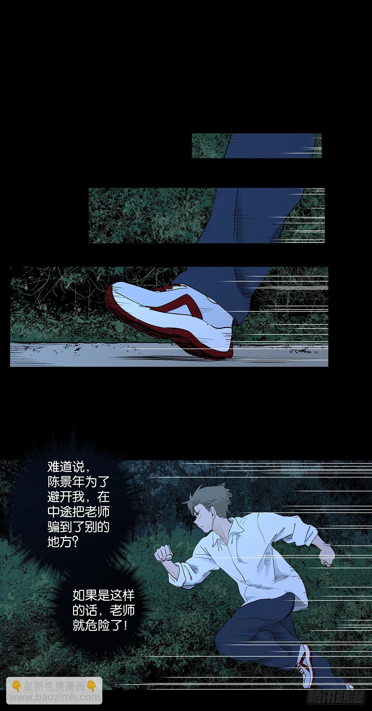 第九十回：小南姐姐(1/2)-第90话
