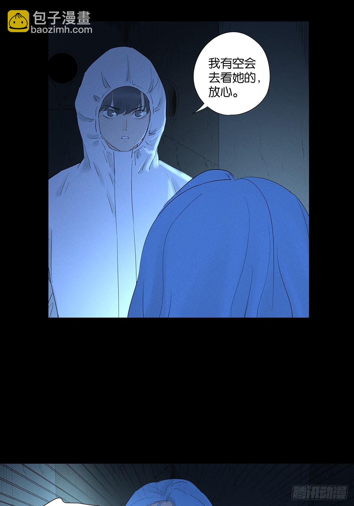 第九十回：小南姐姐(1/2)-第90话