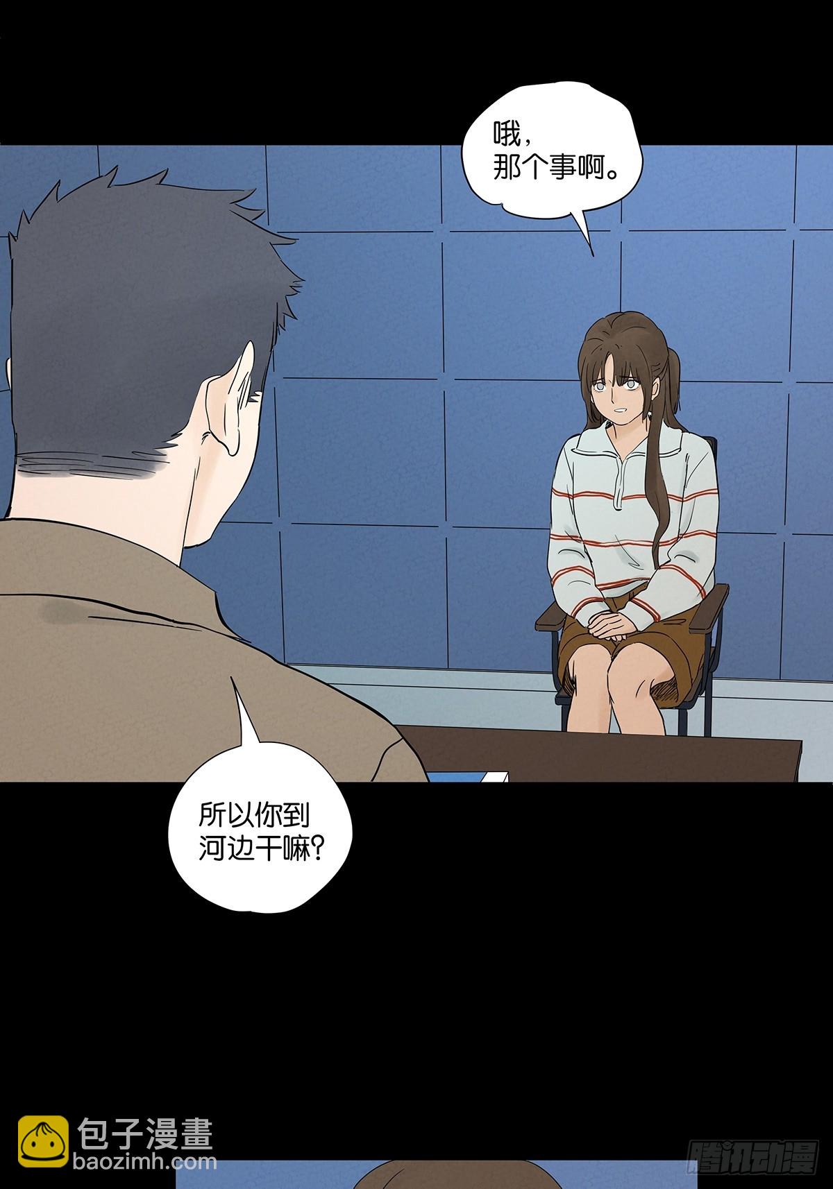 第九十二回：传唤-第92话
