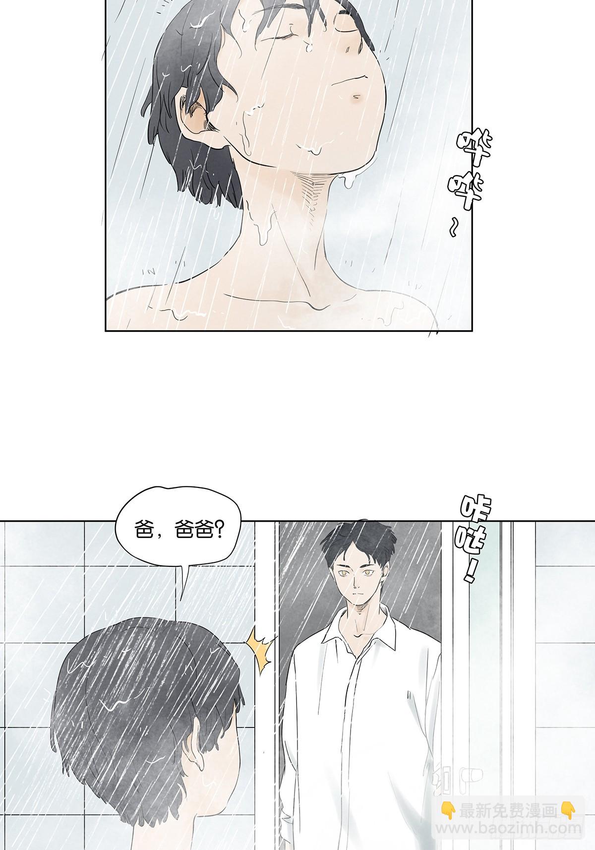 第九十六回：收养人-第96话